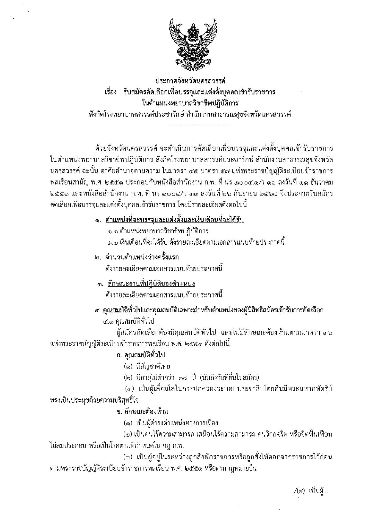 หน้า 1