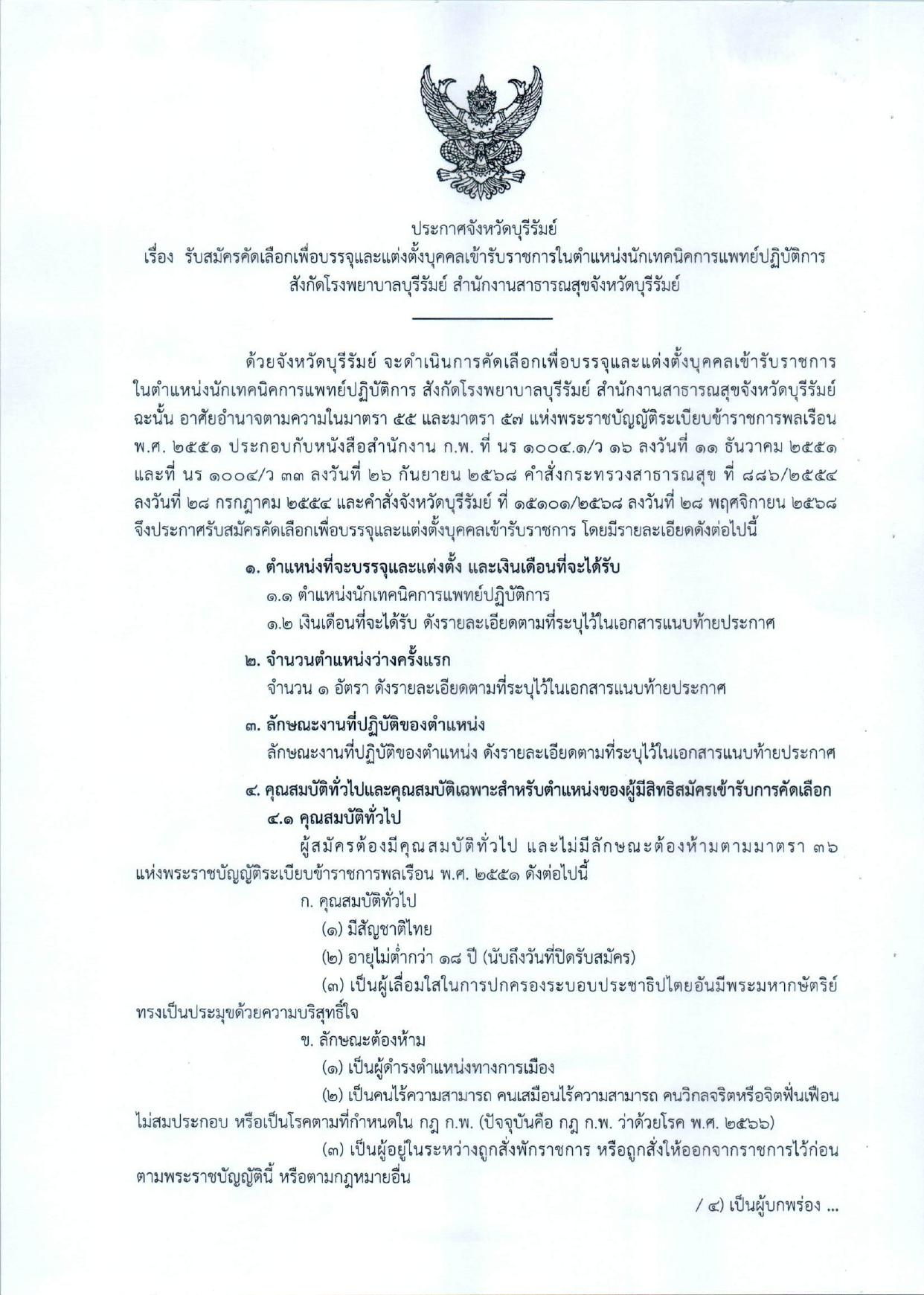 หน้า 1