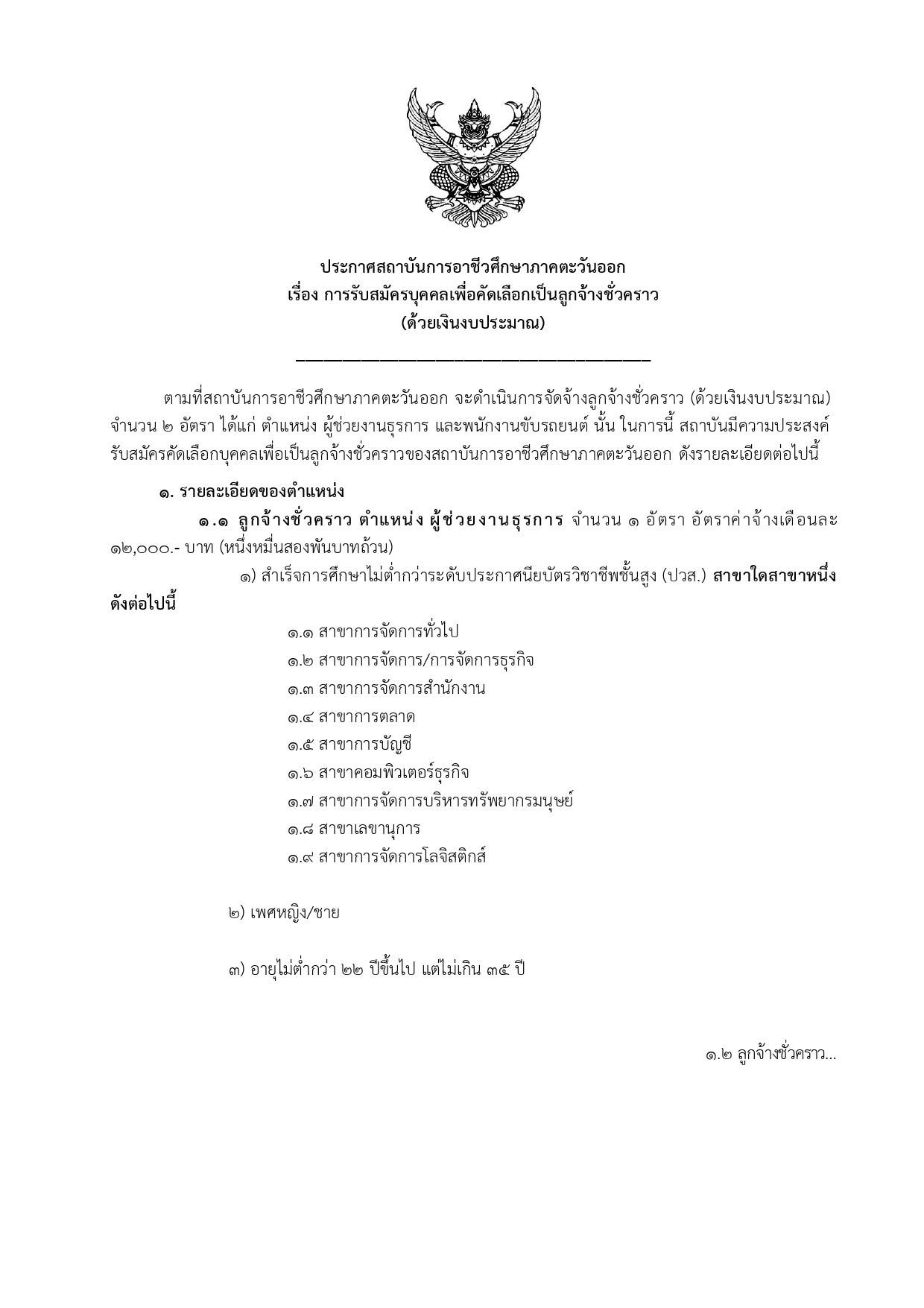 หน้า 1