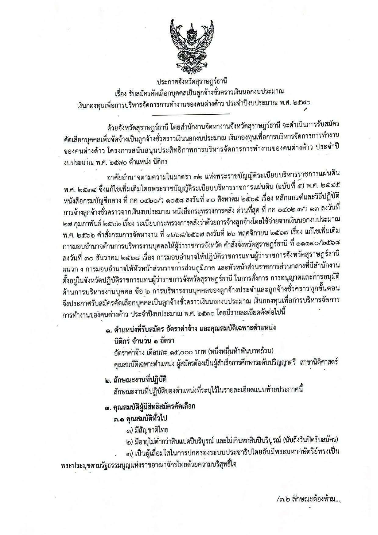 หน้า 1