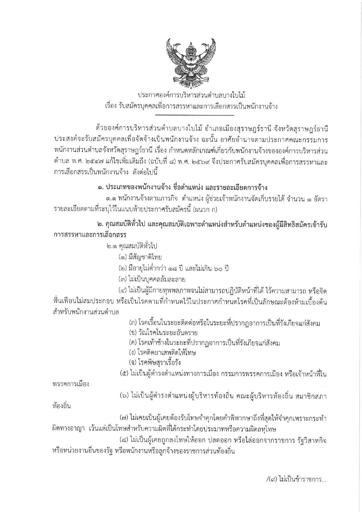 หน้า 1
