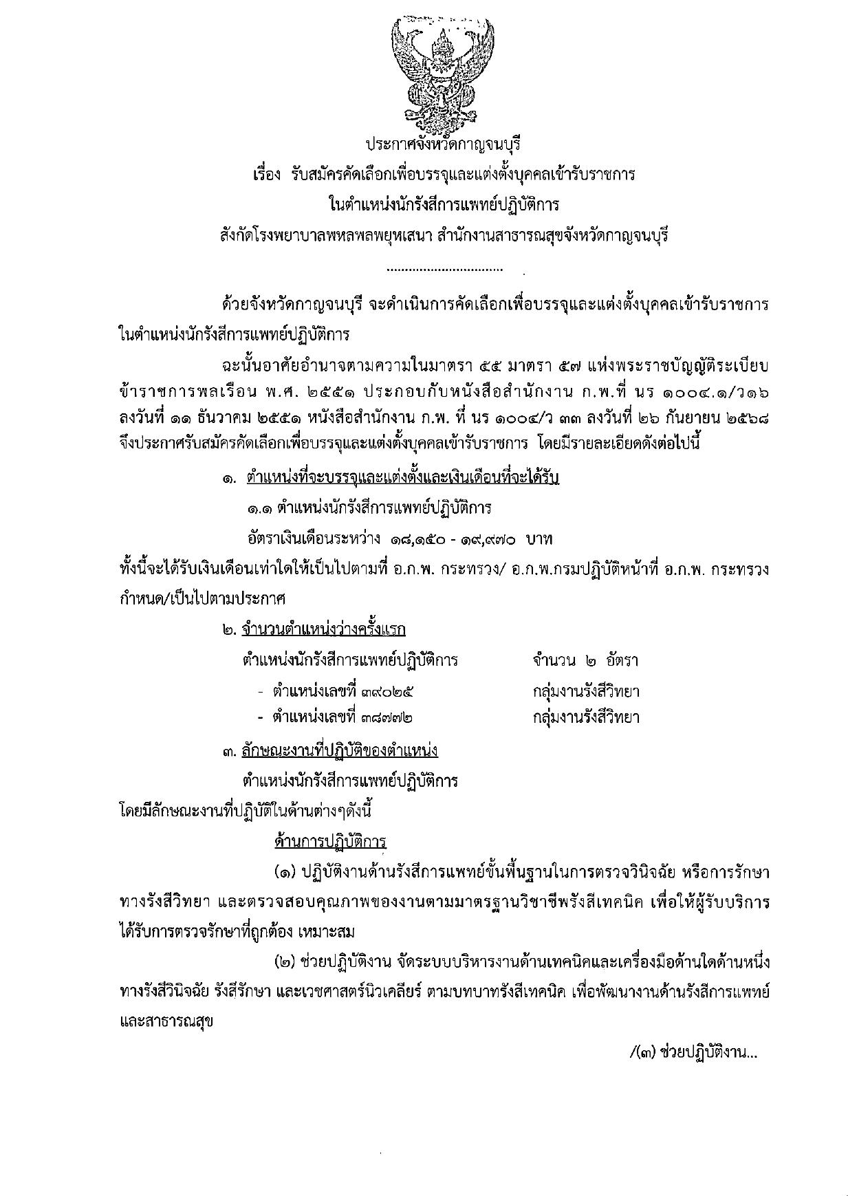 หน้า 1