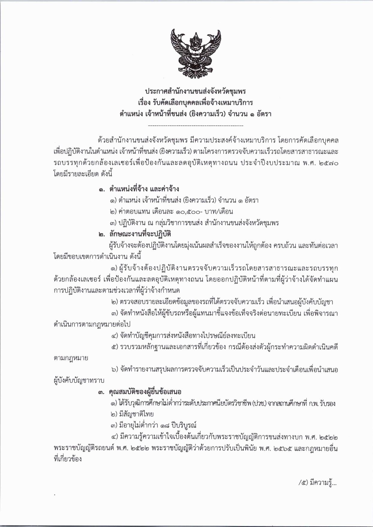หน้า 1