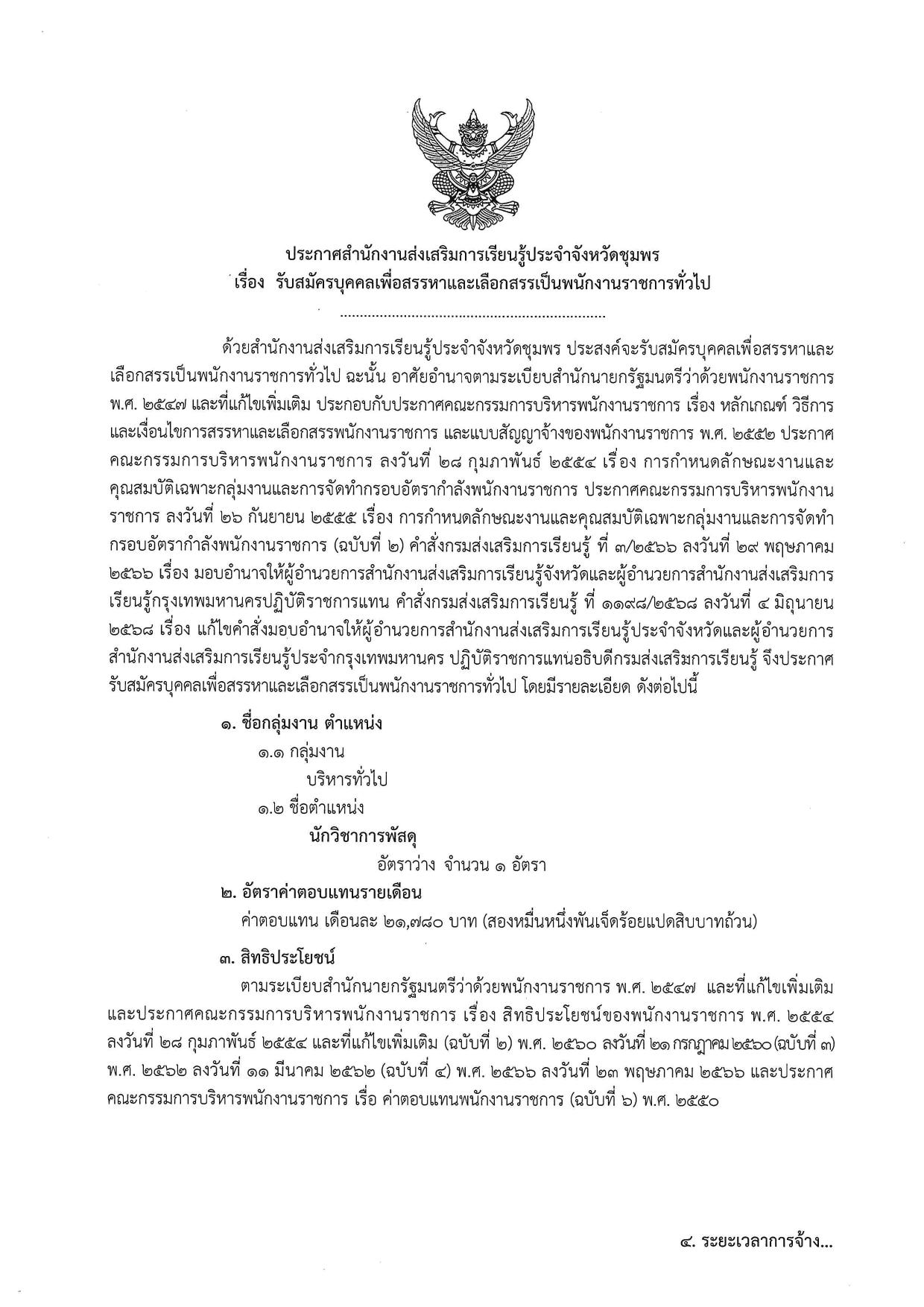 หน้า 1