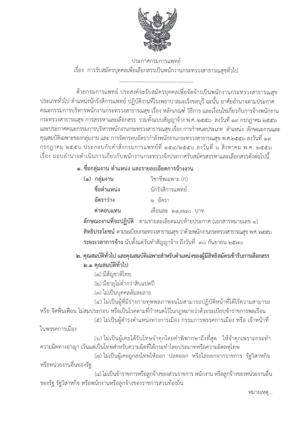 หน้า 1