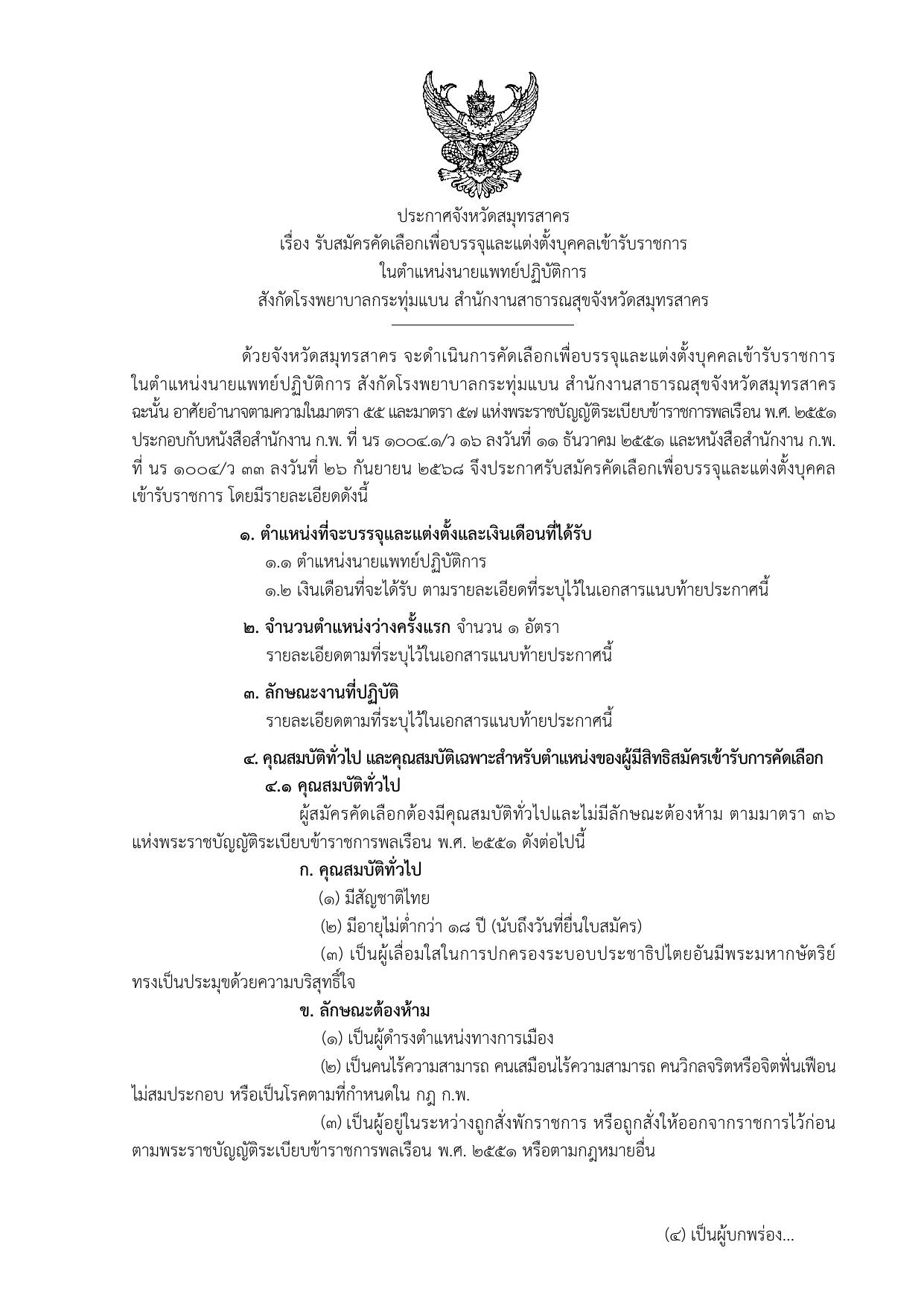 หน้า 1