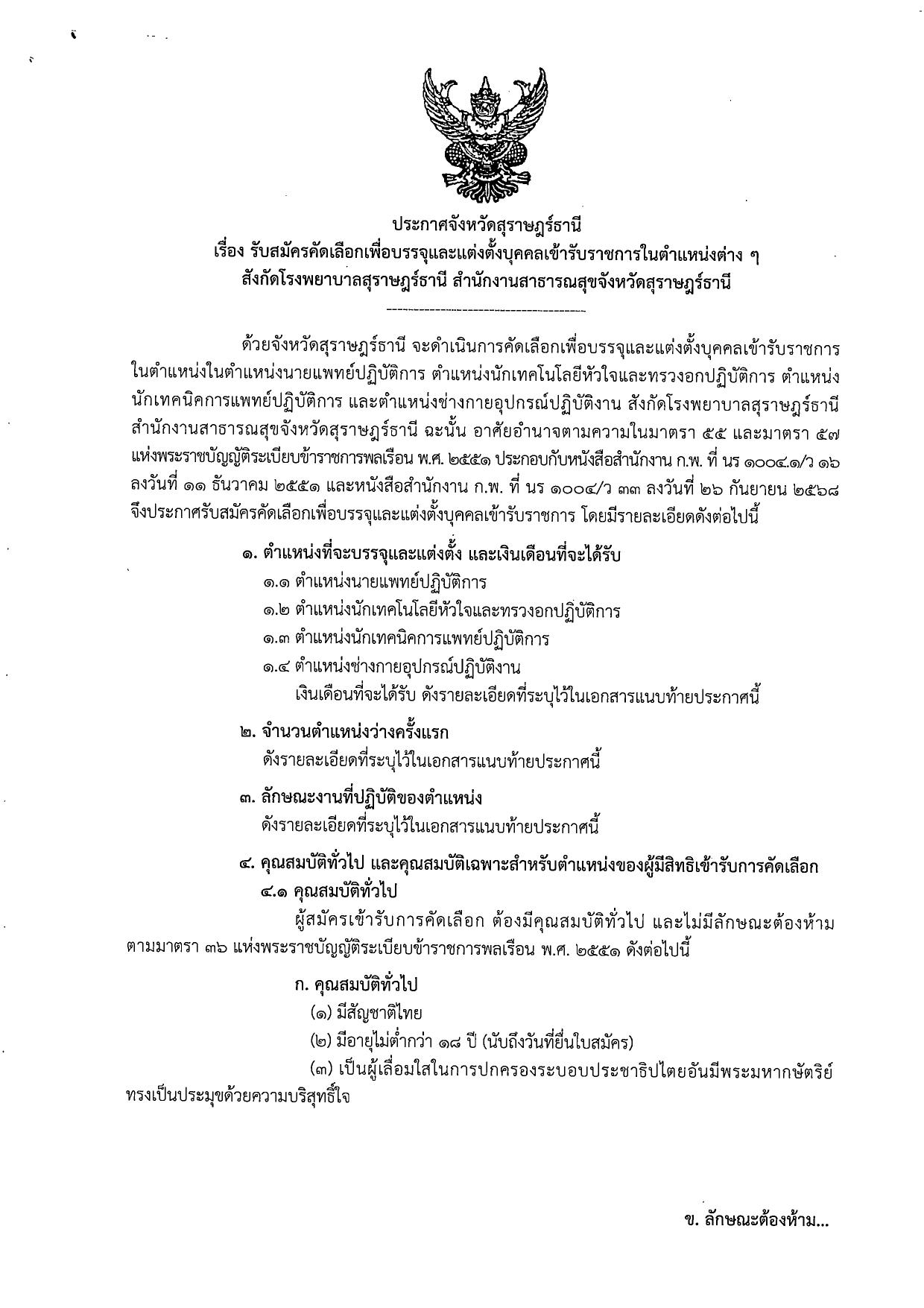 หน้า 1