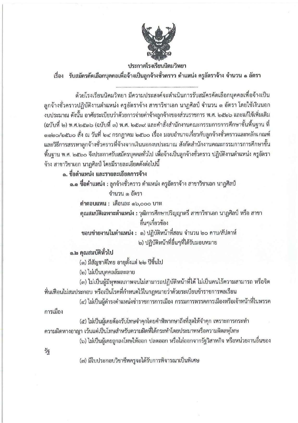 หน้า 1