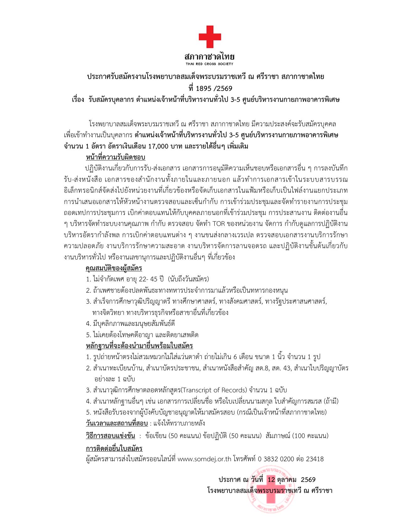 หน้า 1