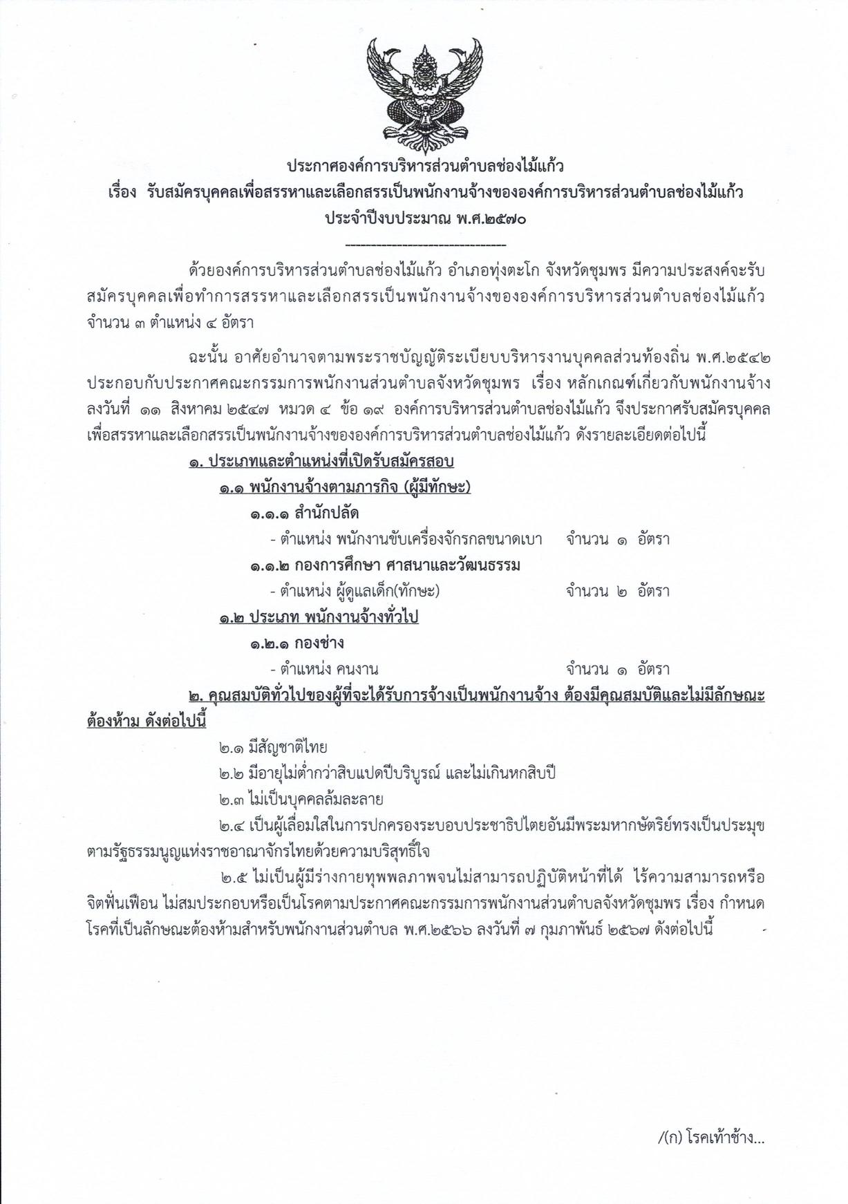 หน้า 1