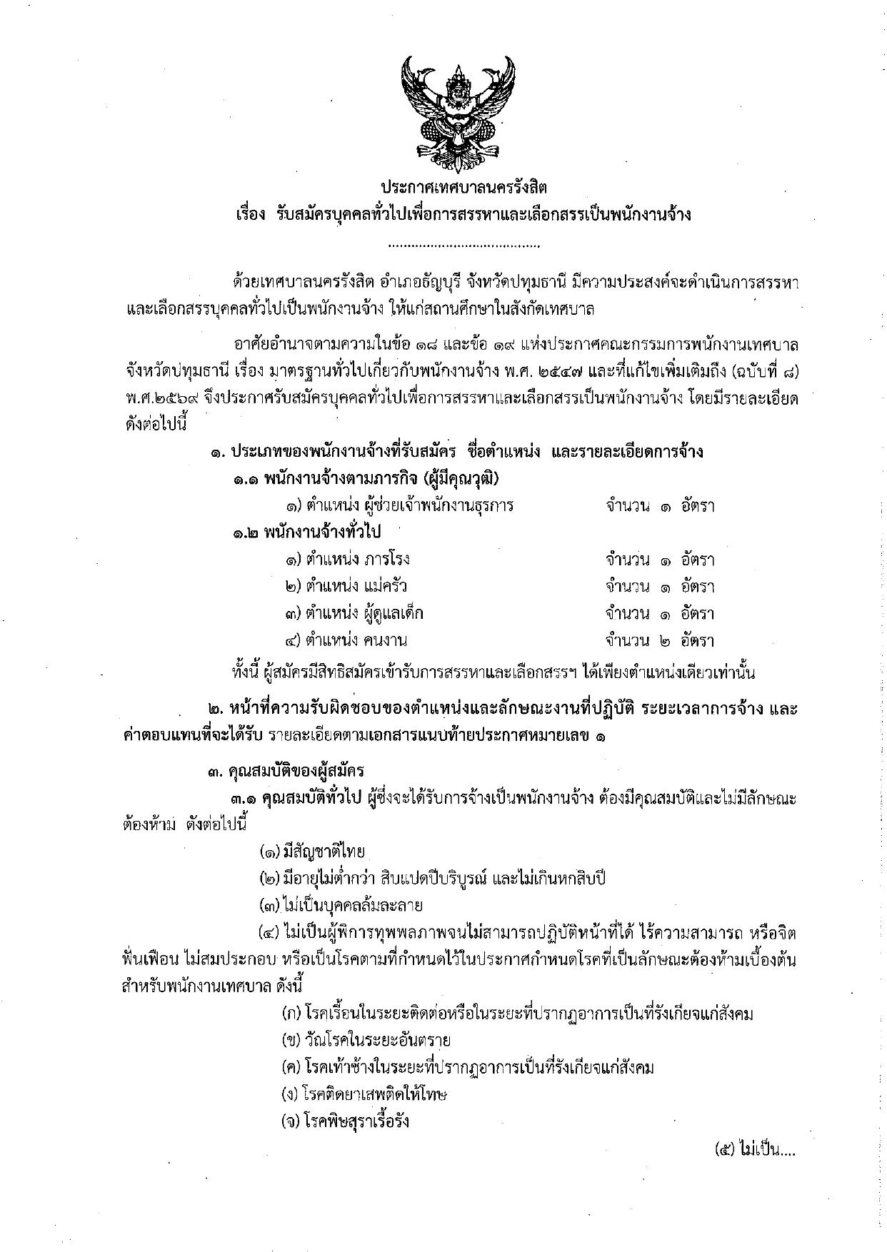 หน้า 1