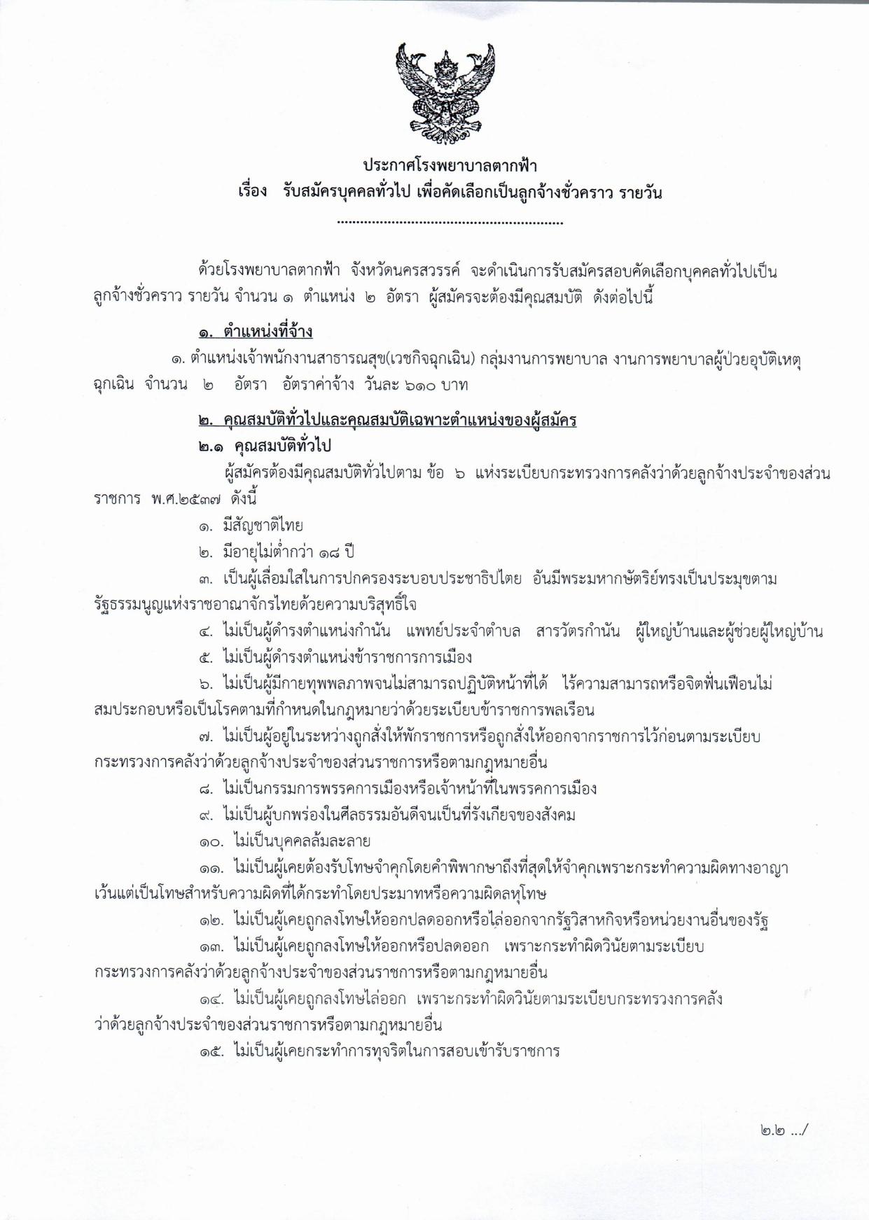 หน้า 1