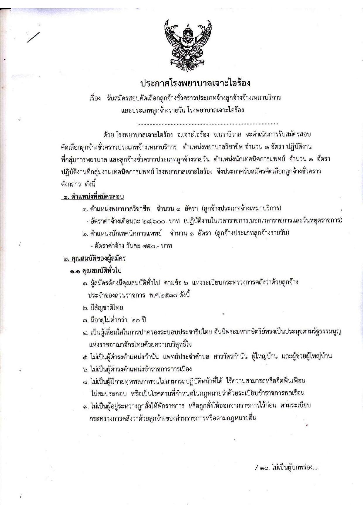 หน้า 1