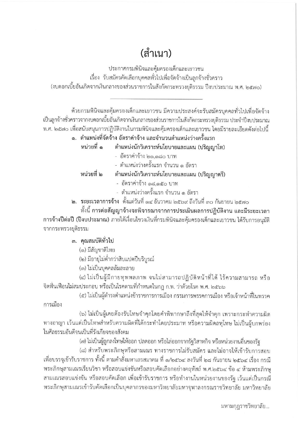 หน้า 1
