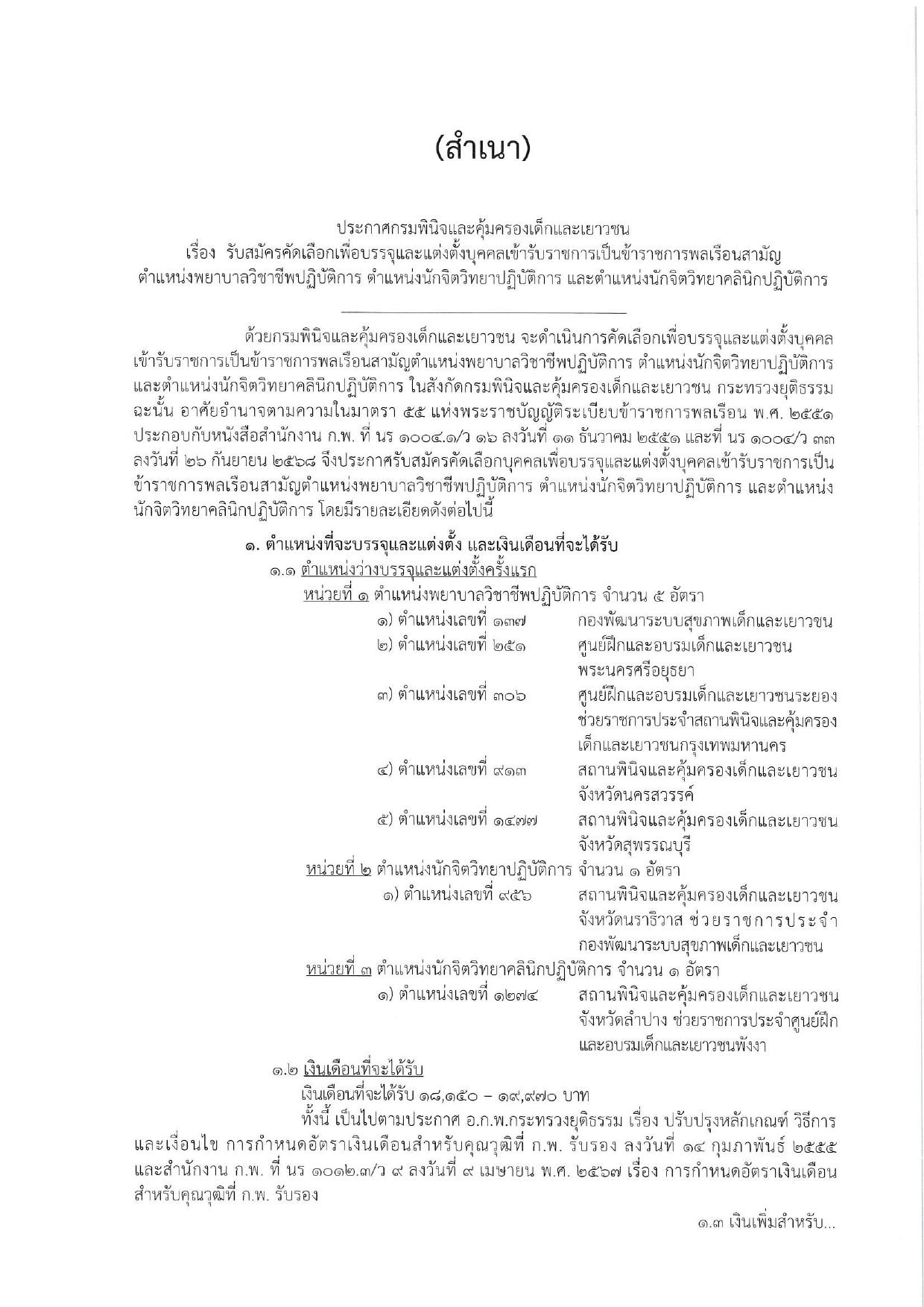 หน้า 1