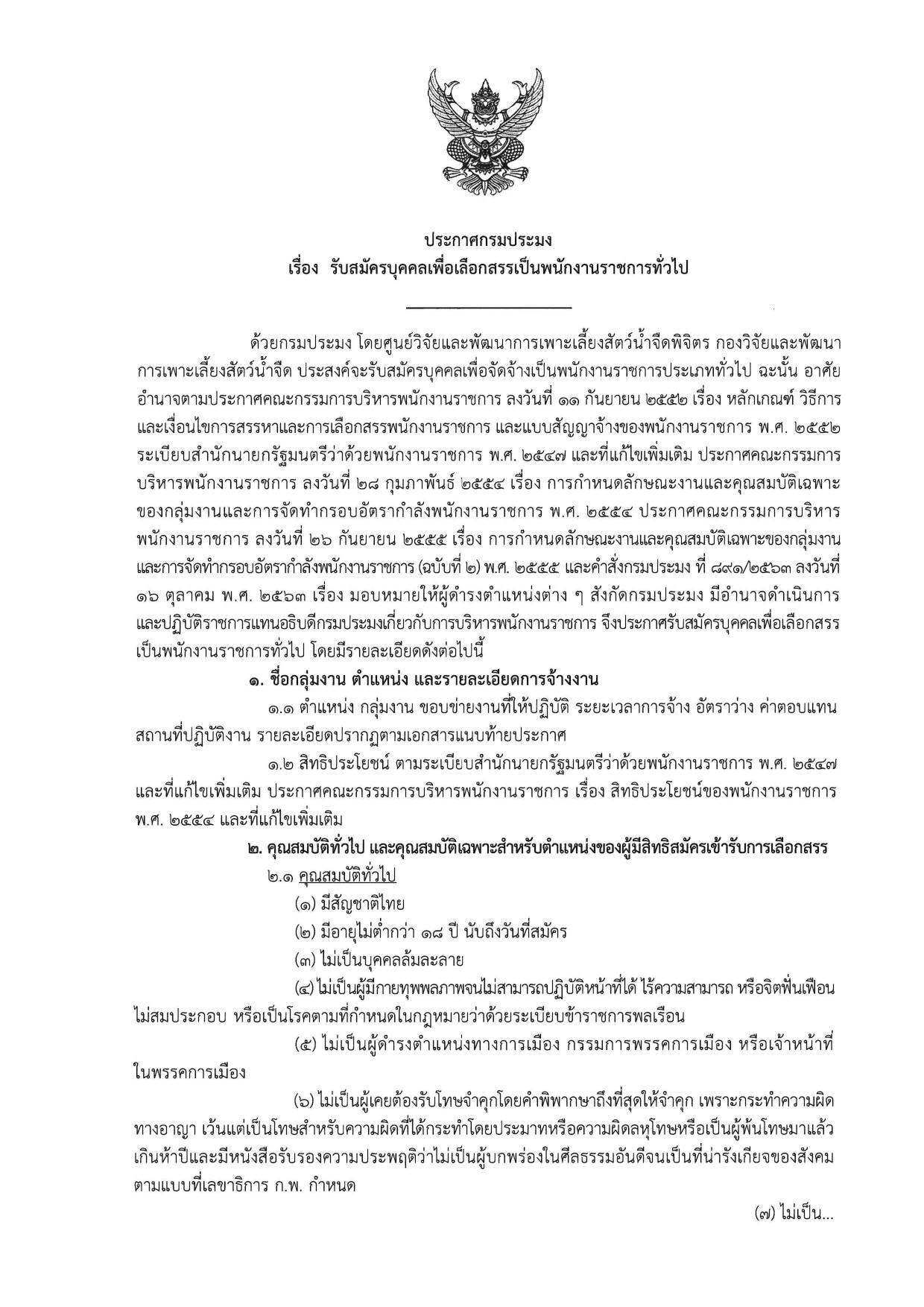 หน้า 1