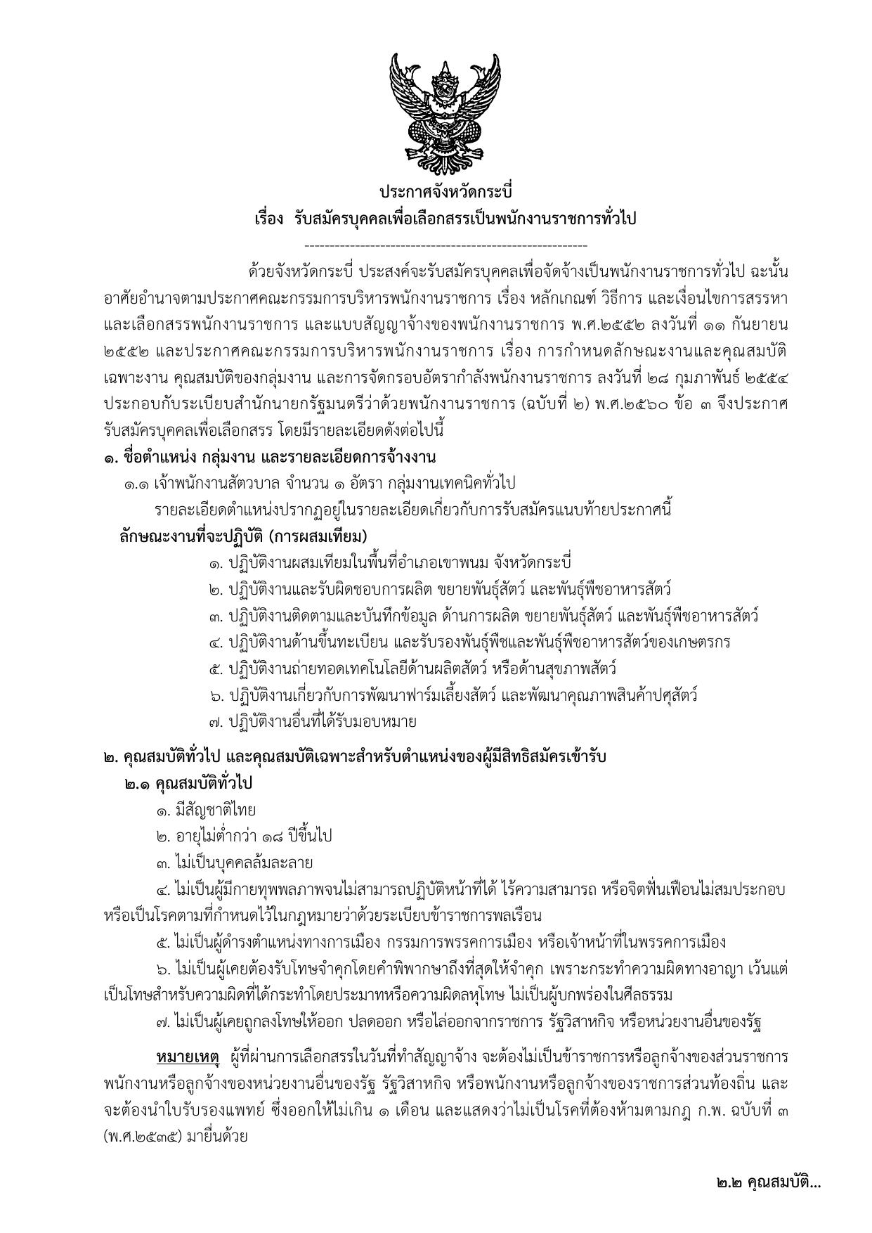หน้า 1