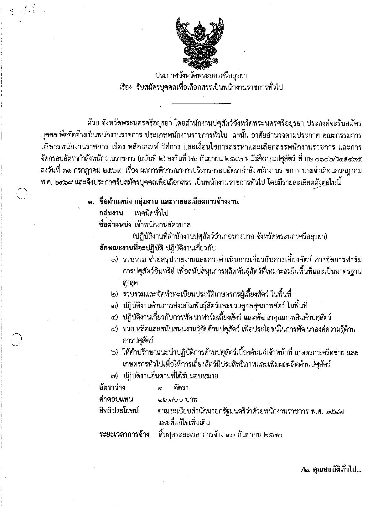 หน้า 1