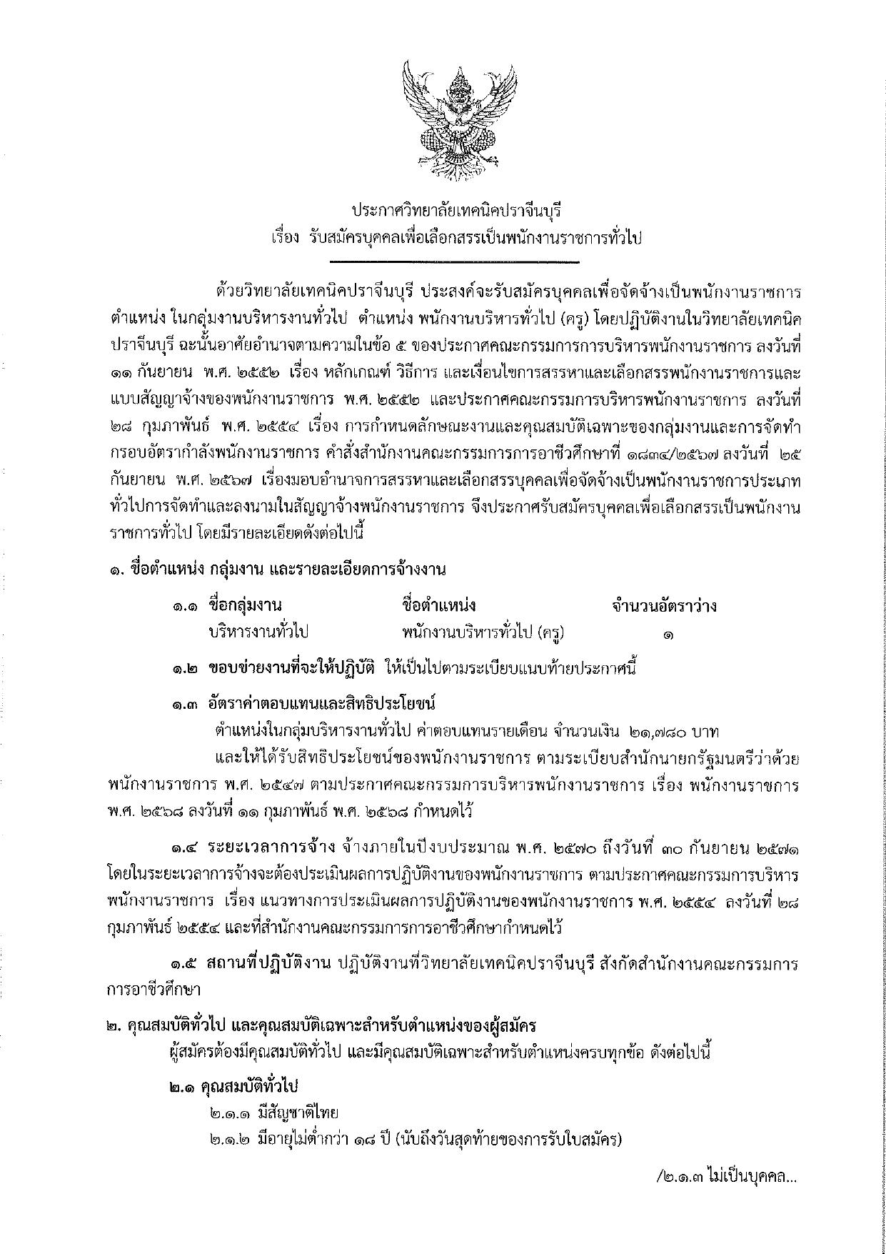 หน้า 1