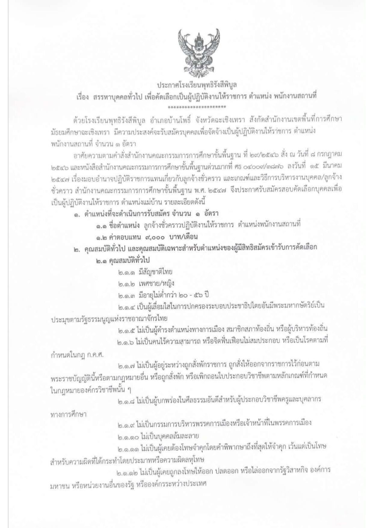 หน้า 1