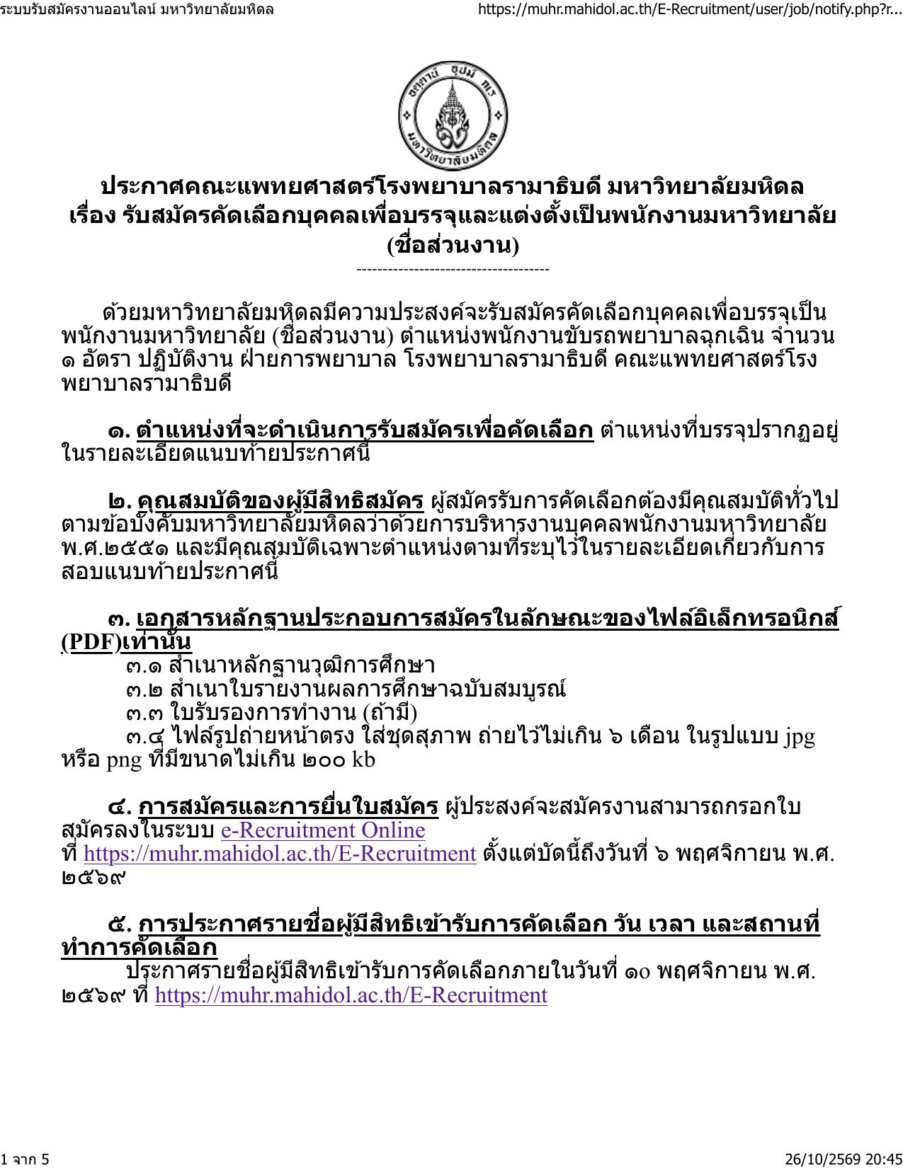 หน้า 1
