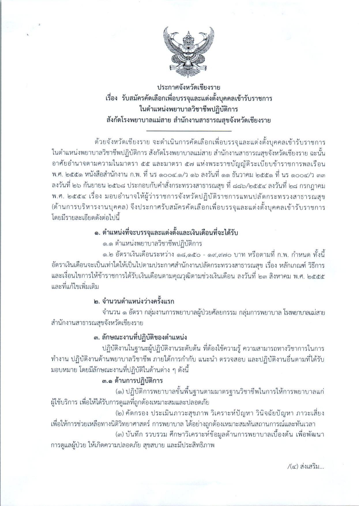 หน้า 1