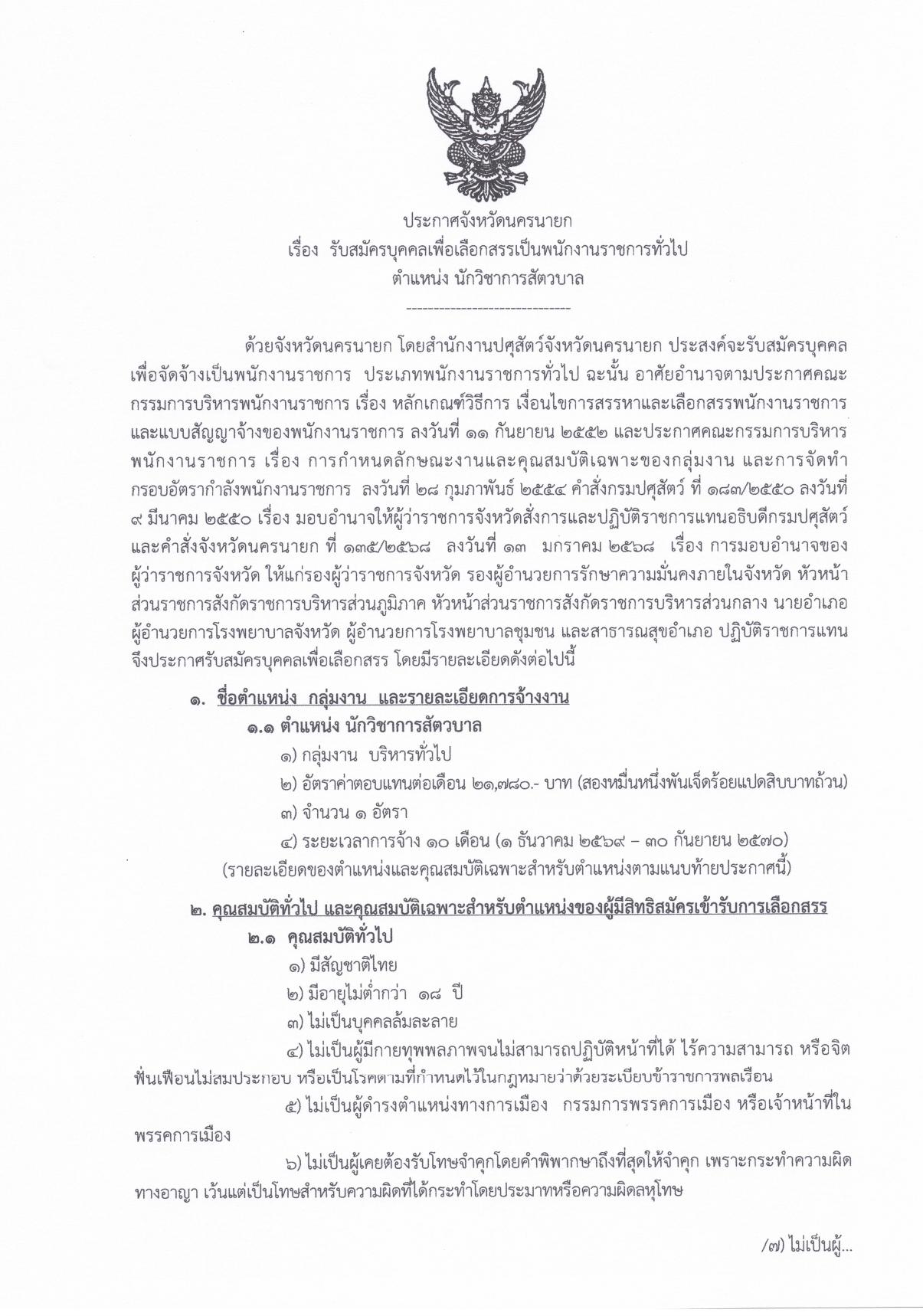 หน้า 1