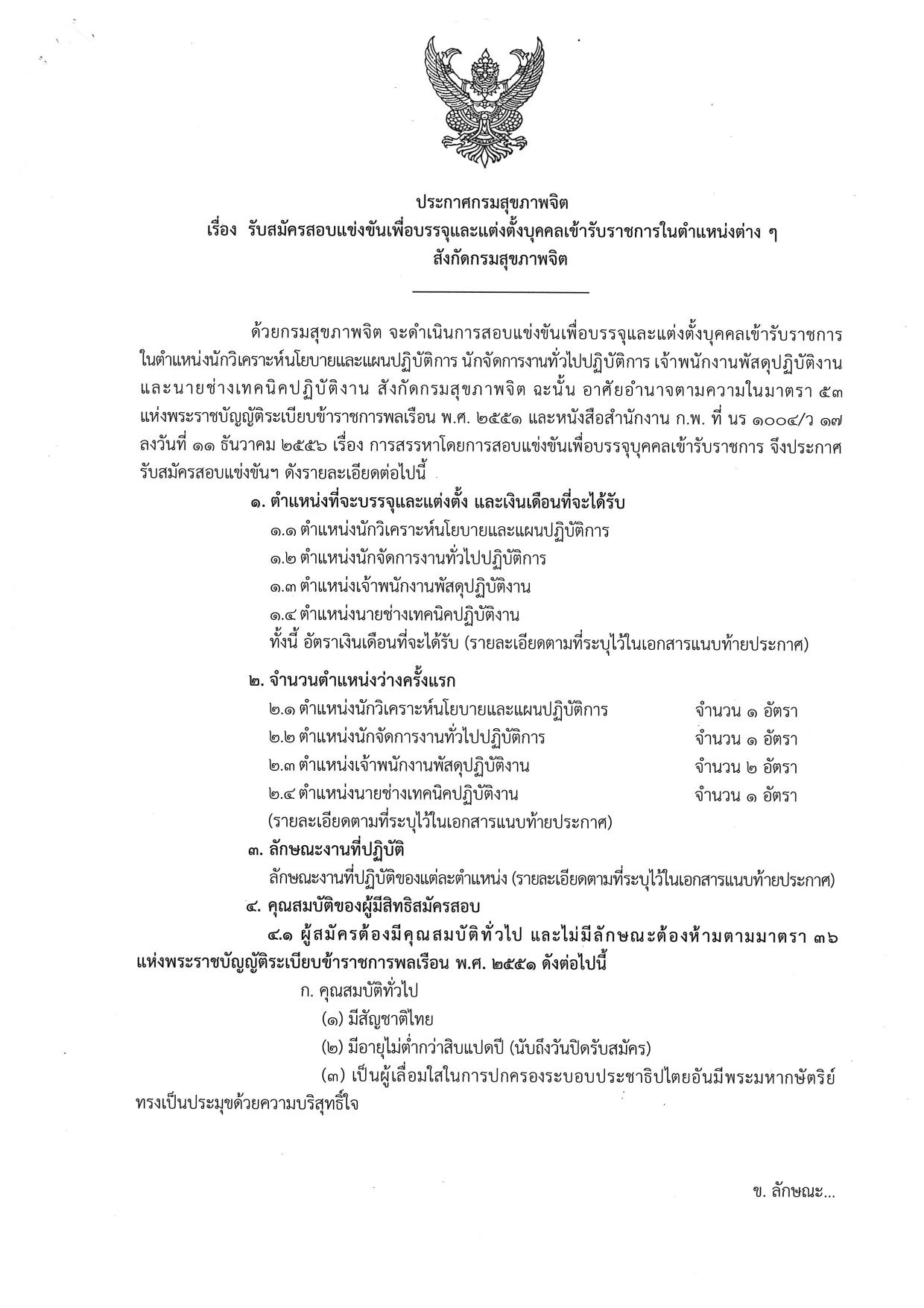 หน้า 1