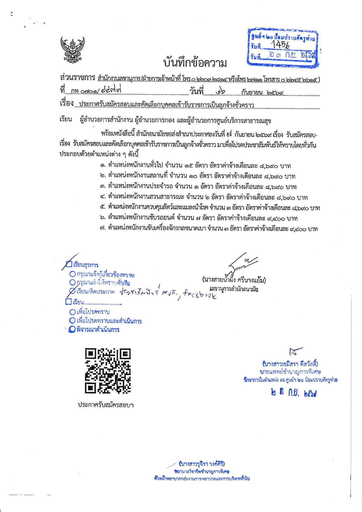 หน้า 1
