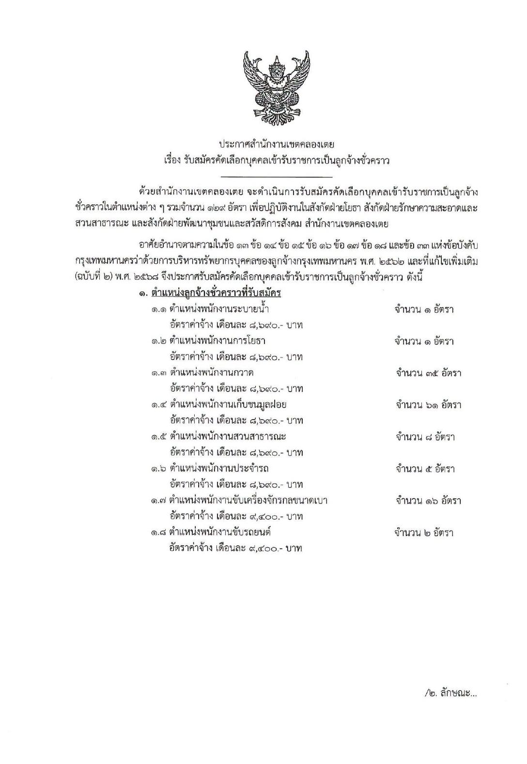 หน้า 1