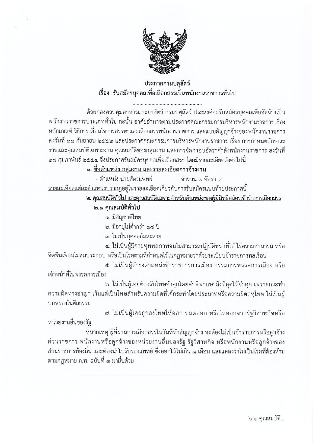 หน้า 1