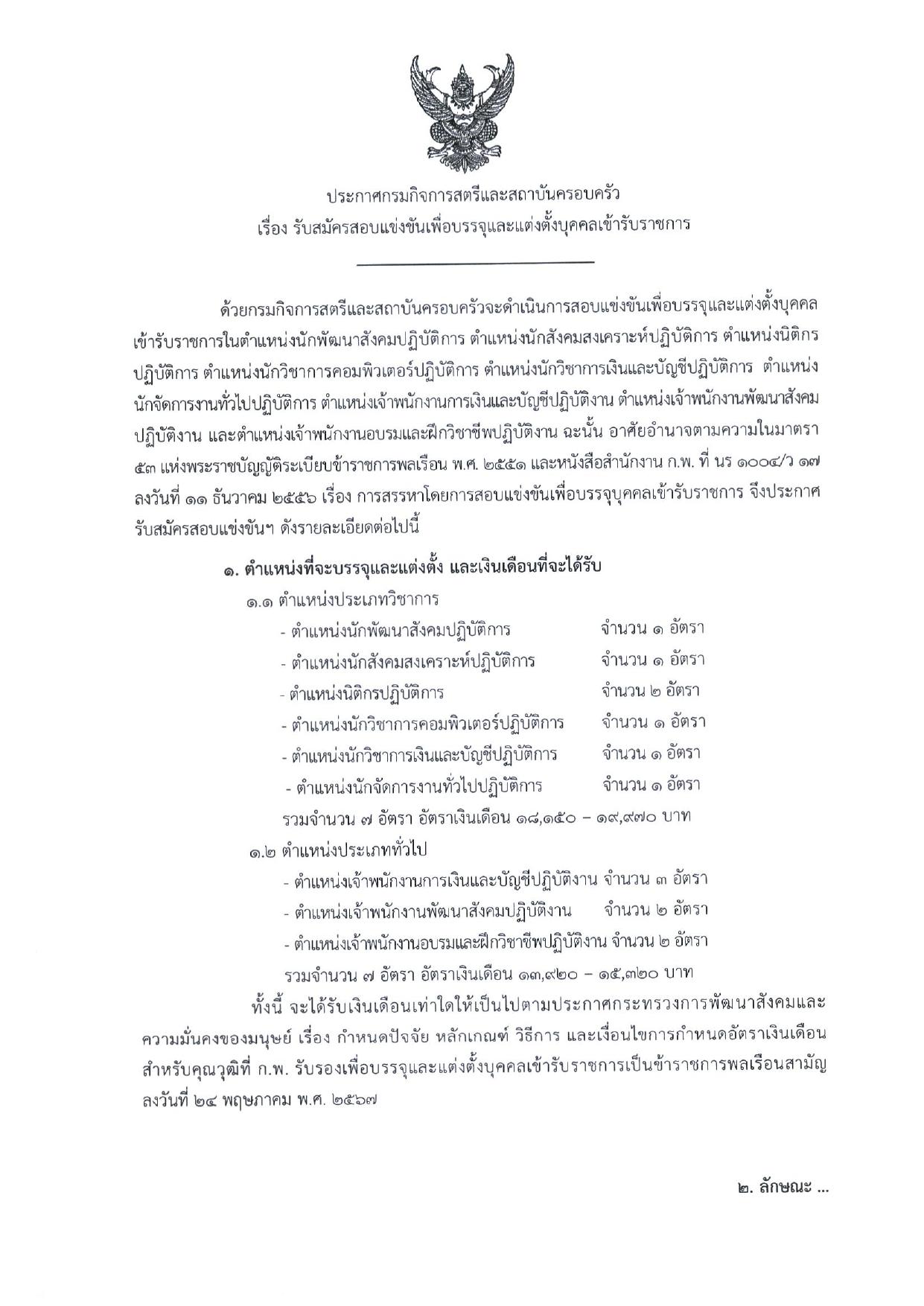 หน้า 1