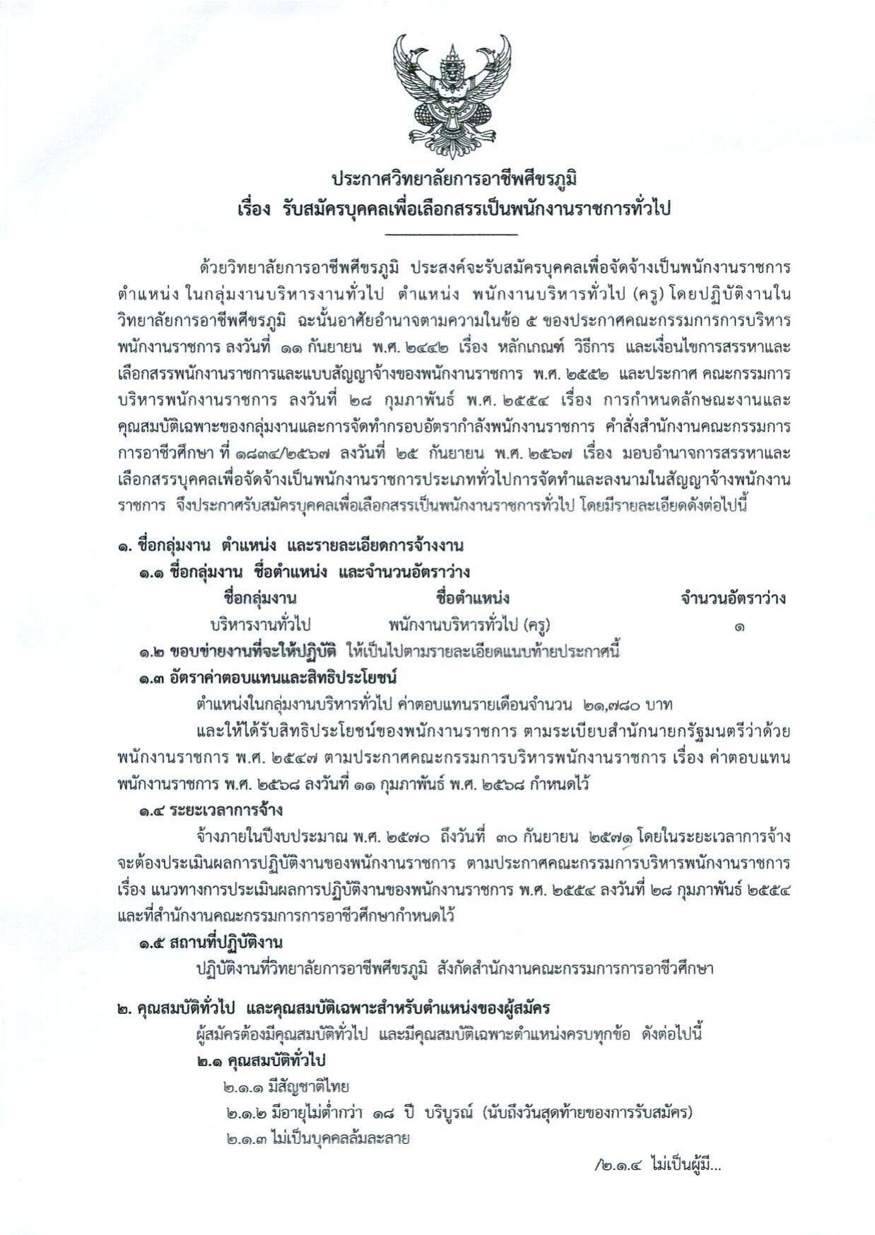 หน้า 1