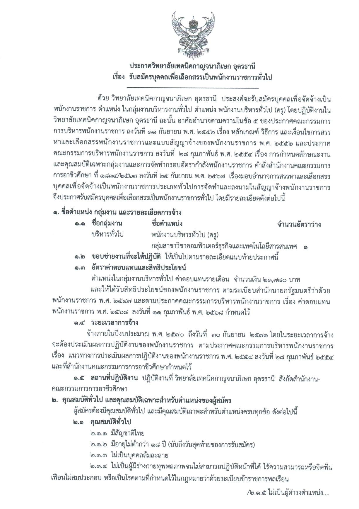 หน้า 1