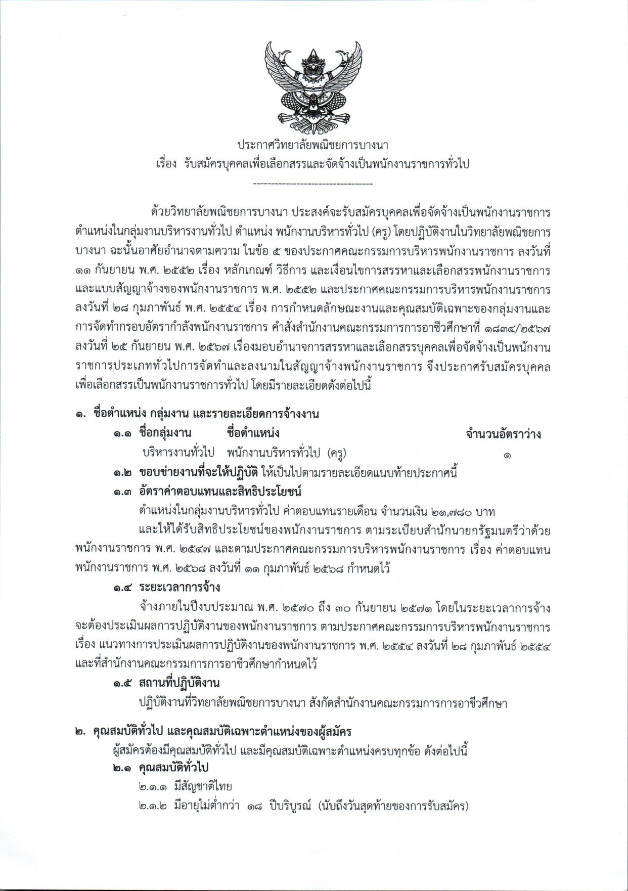 หน้า 1