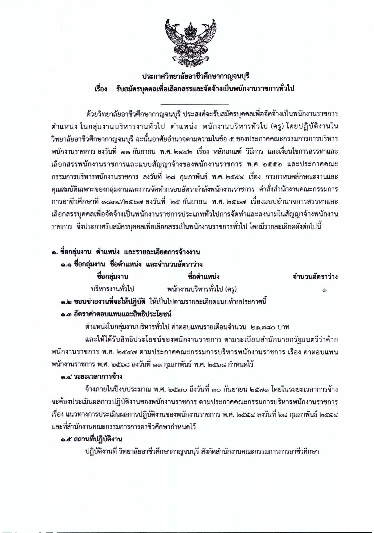 หน้า 1