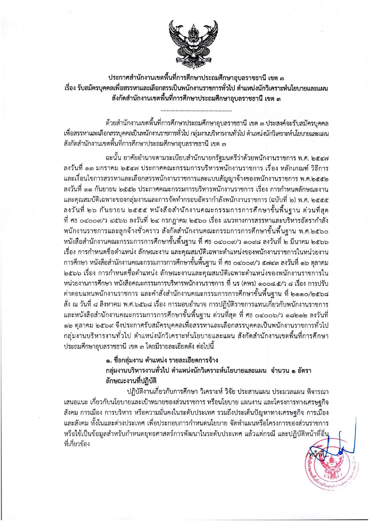 หน้า 1