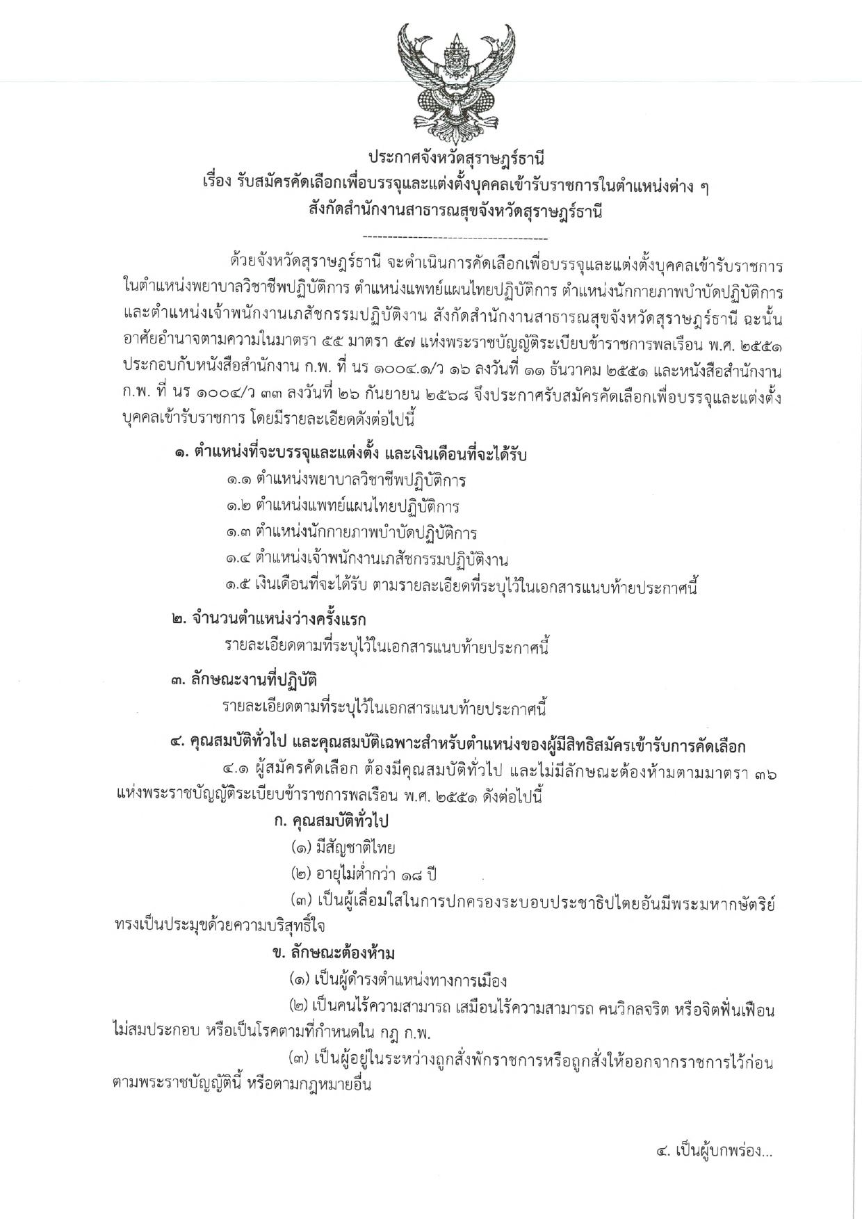 หน้า 1