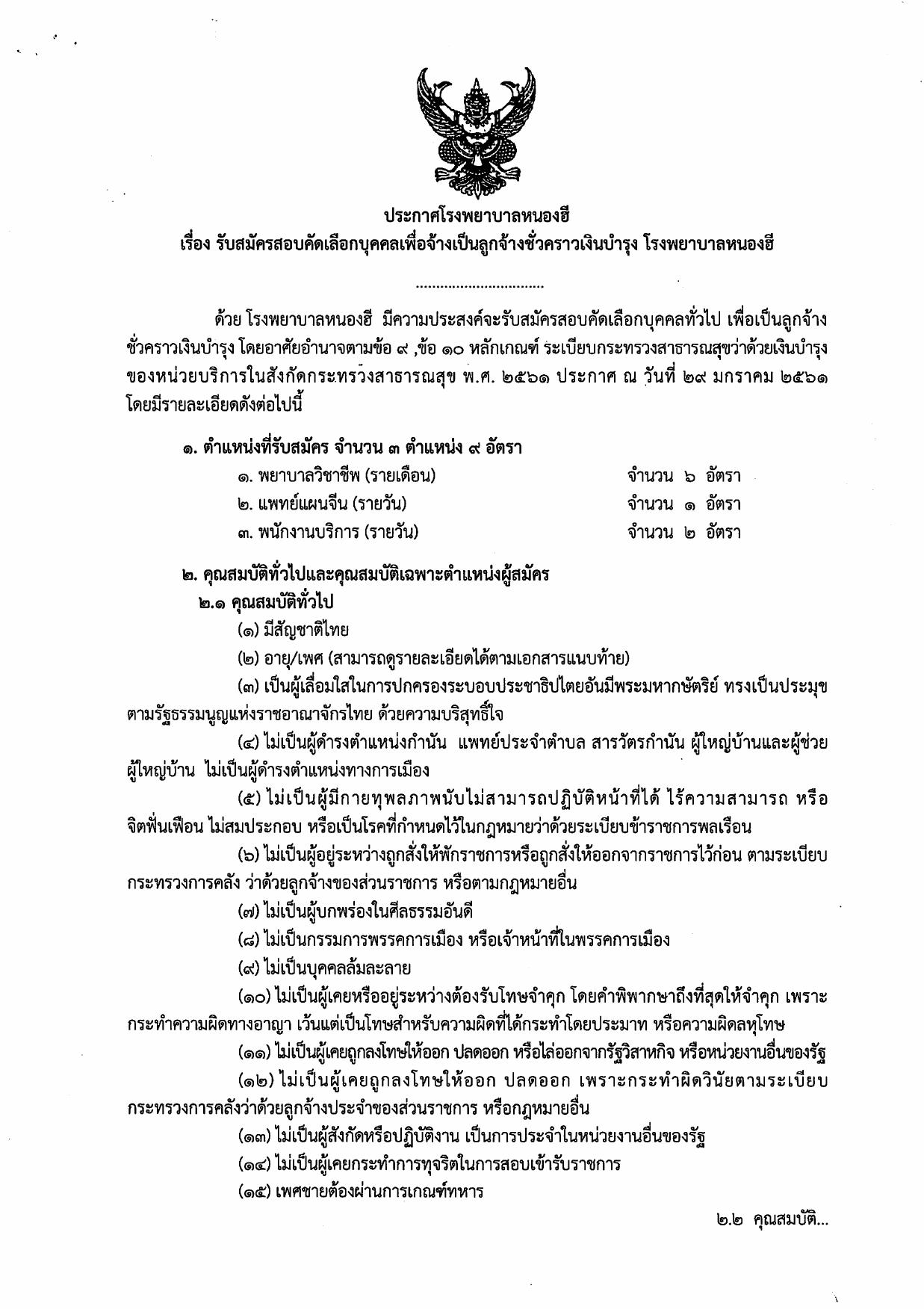 หน้า 1