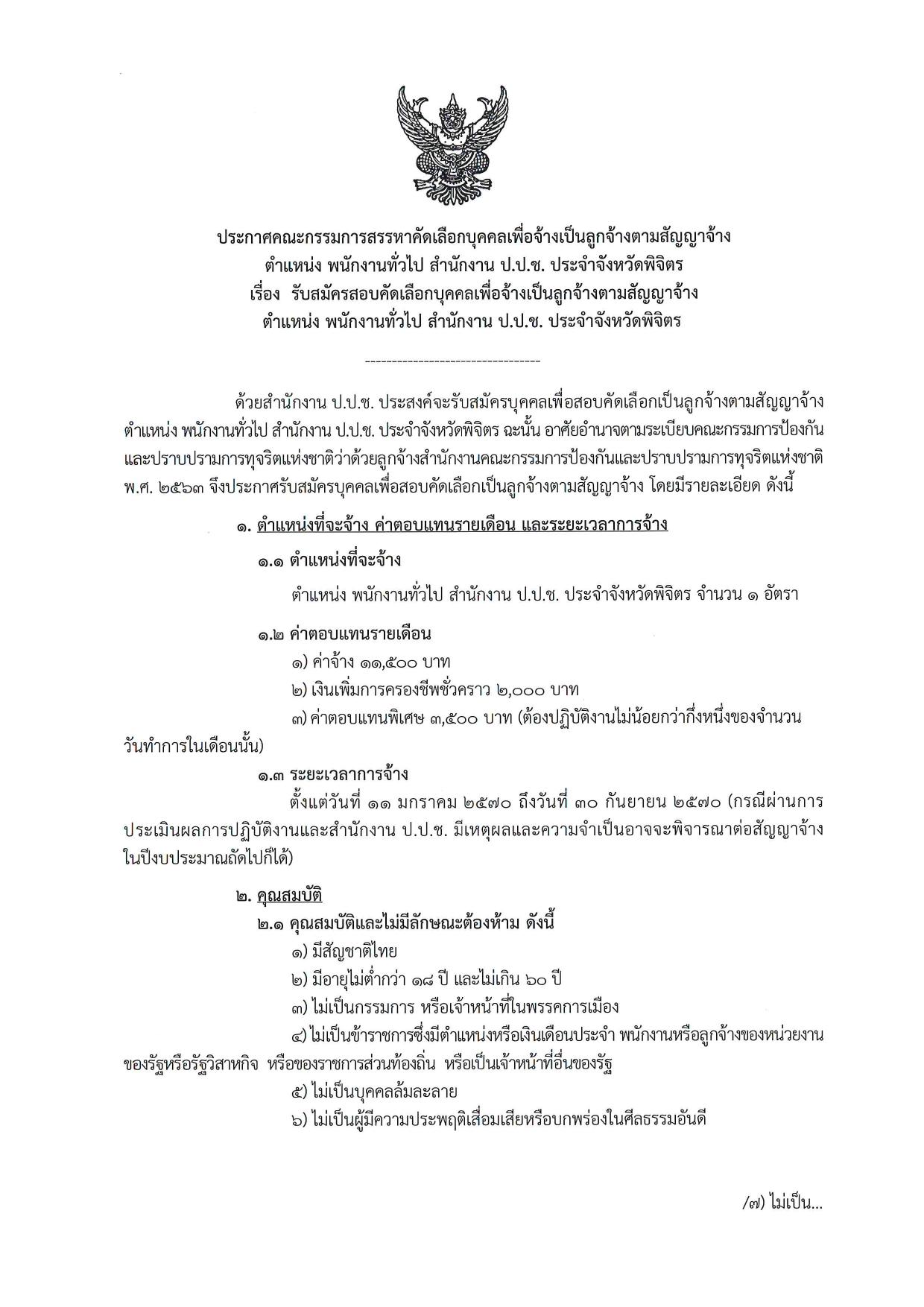 หน้า 1