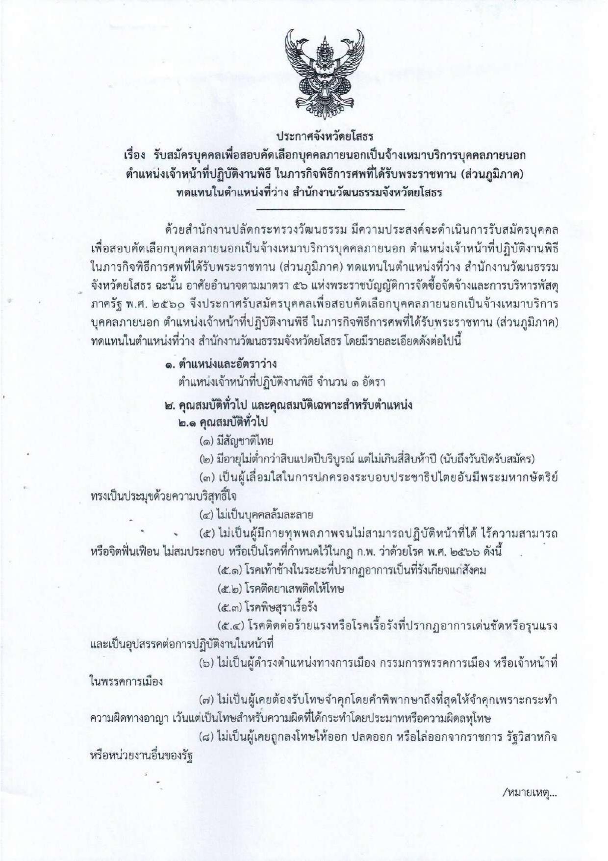 หน้า 1