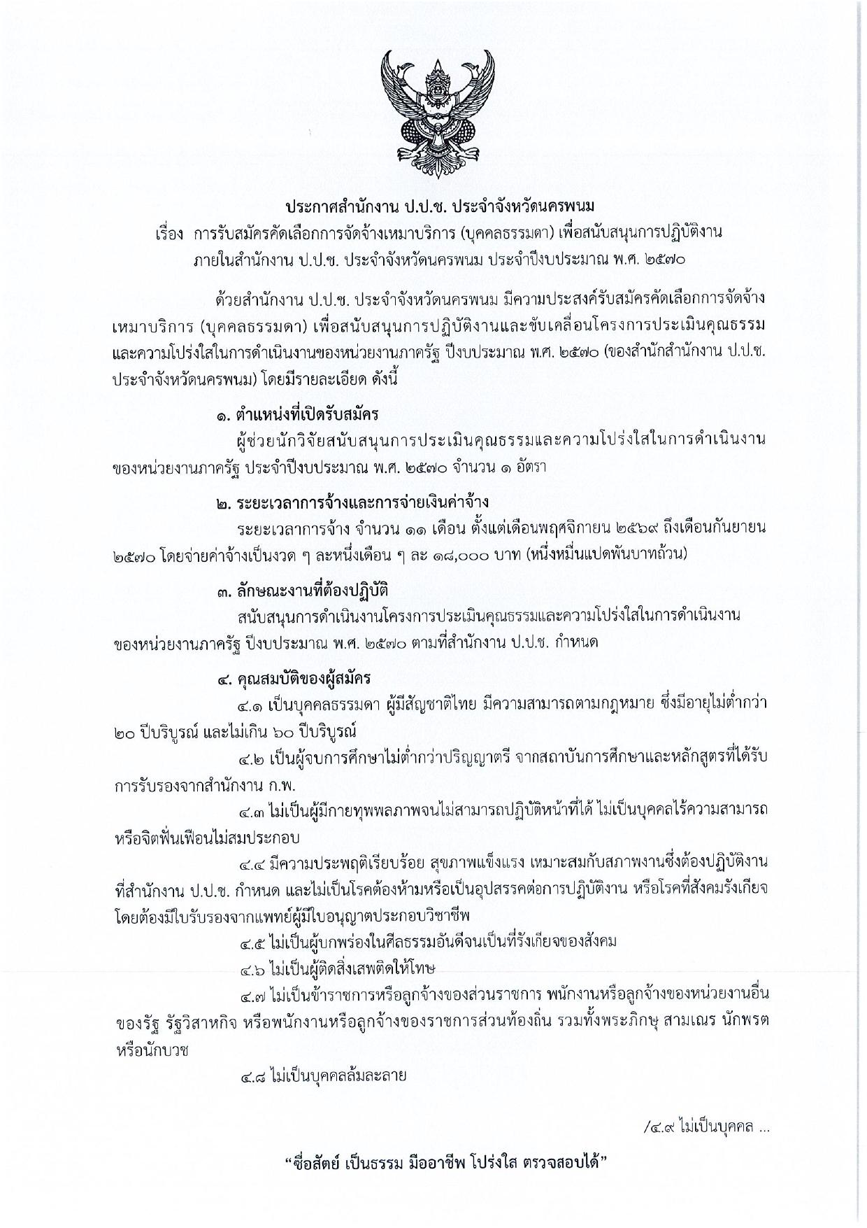 หน้า 1