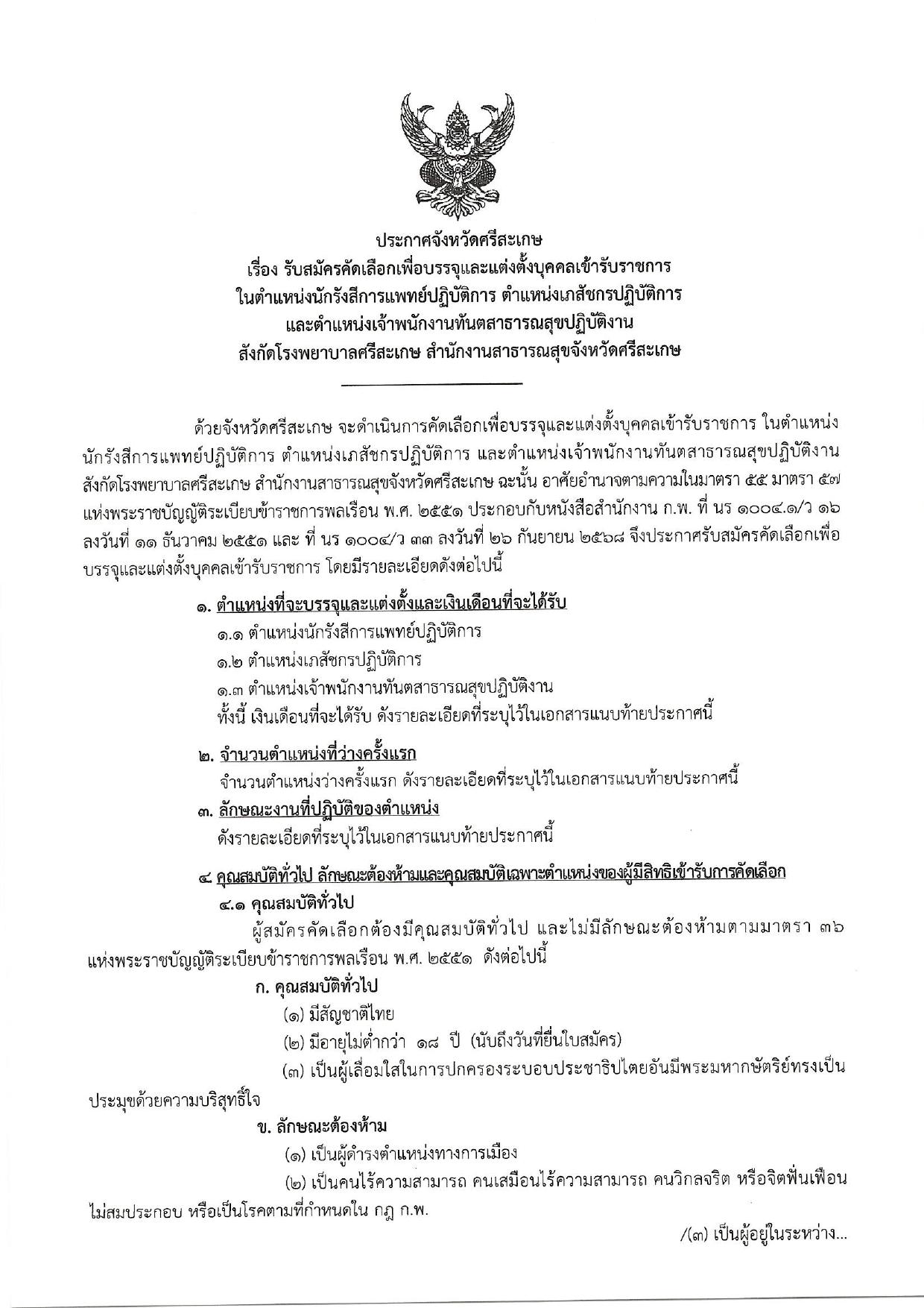 หน้า 1