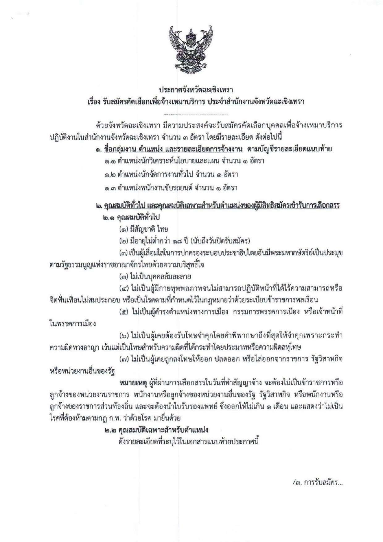 หน้า 1