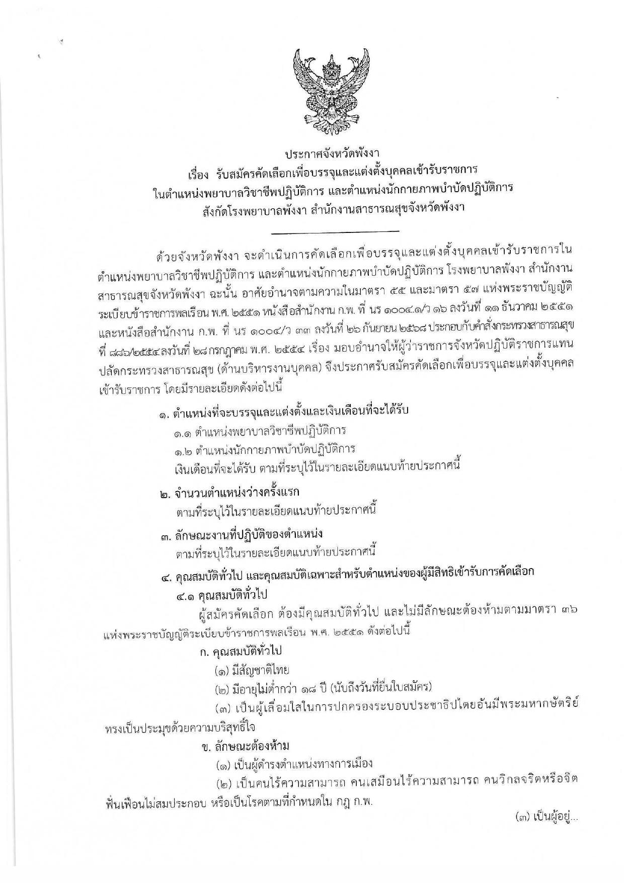 หน้า 1
