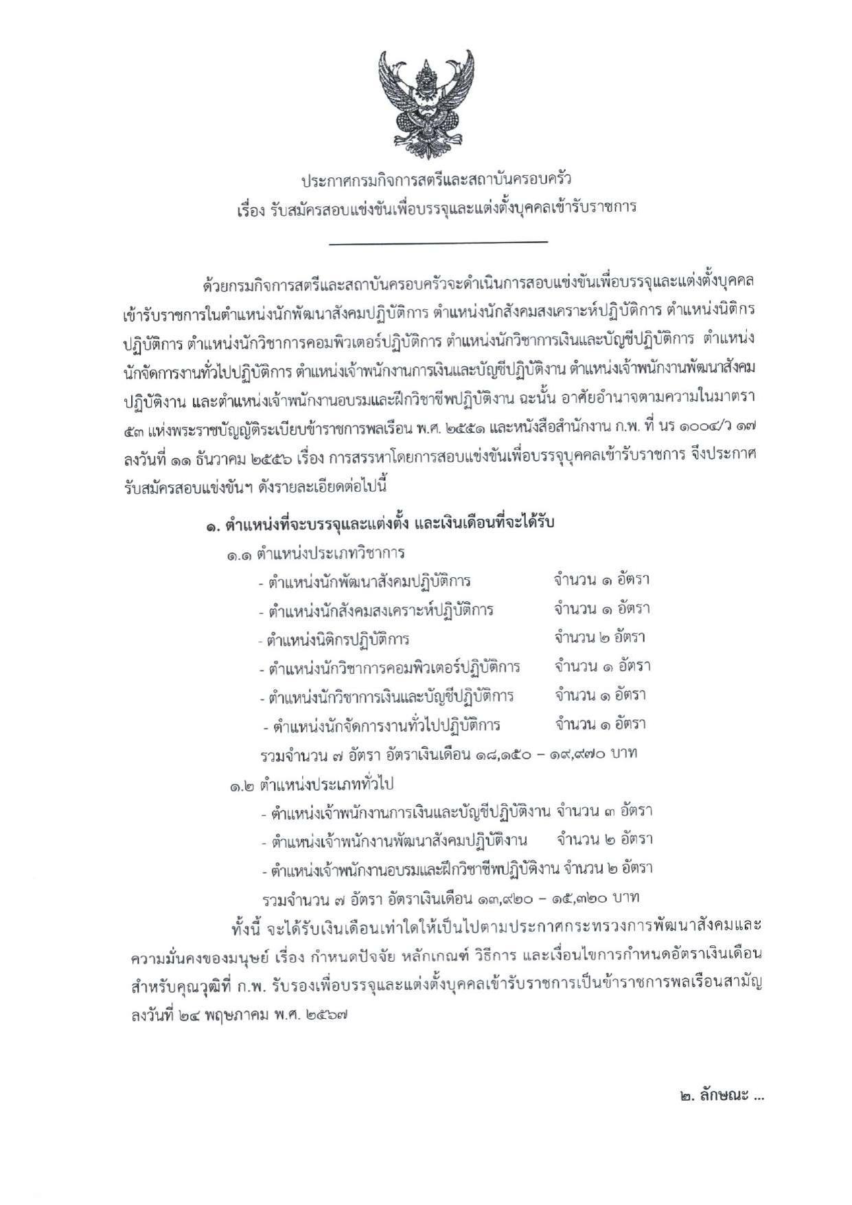 หน้า 1