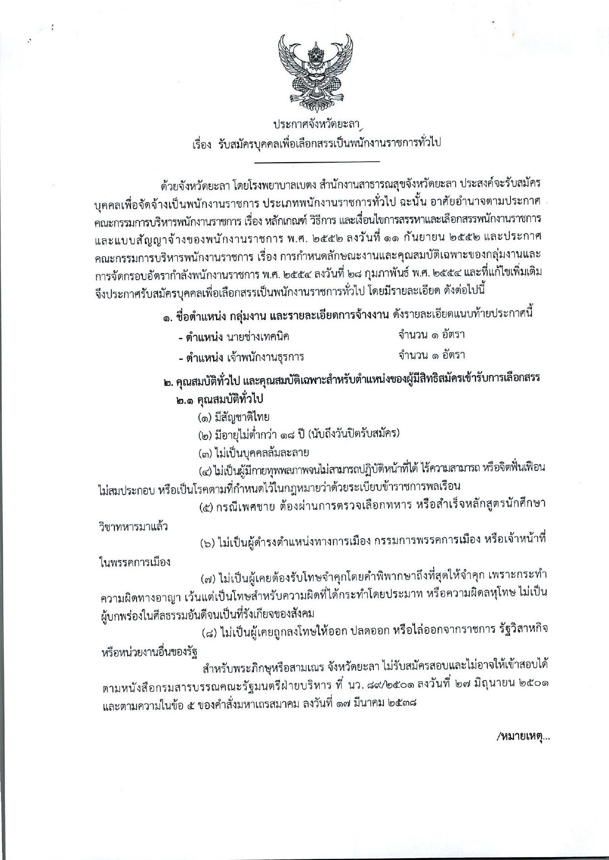 หน้า 1