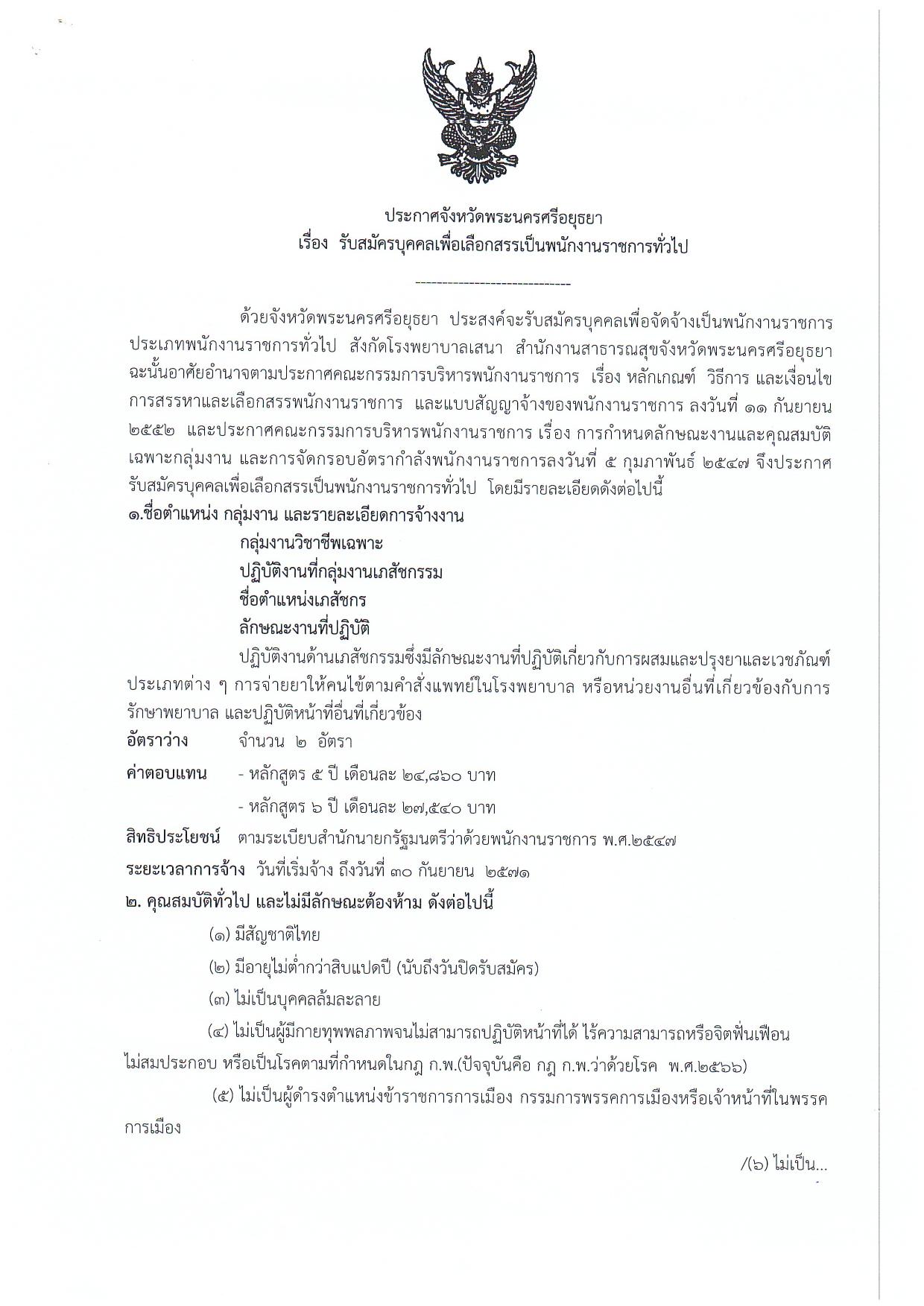 หน้า 1