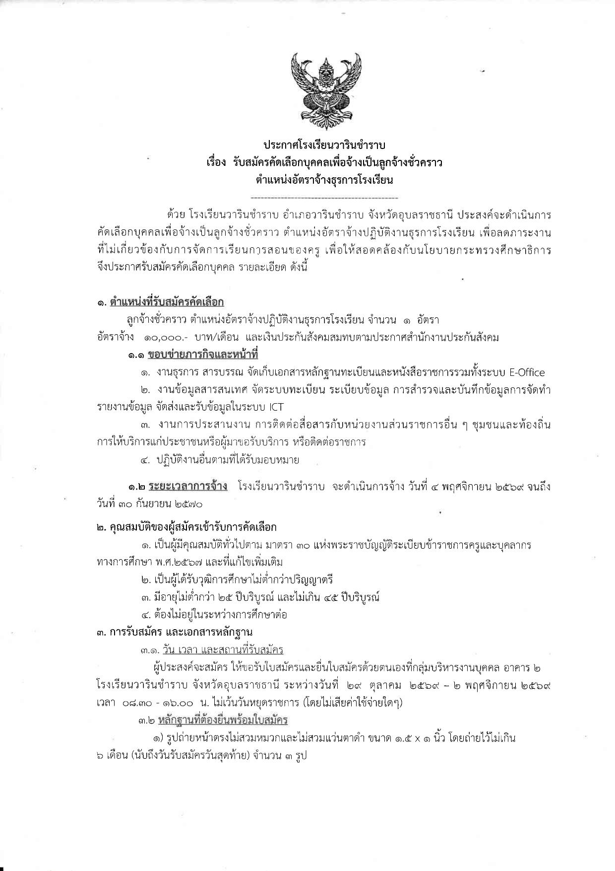 หน้า 1