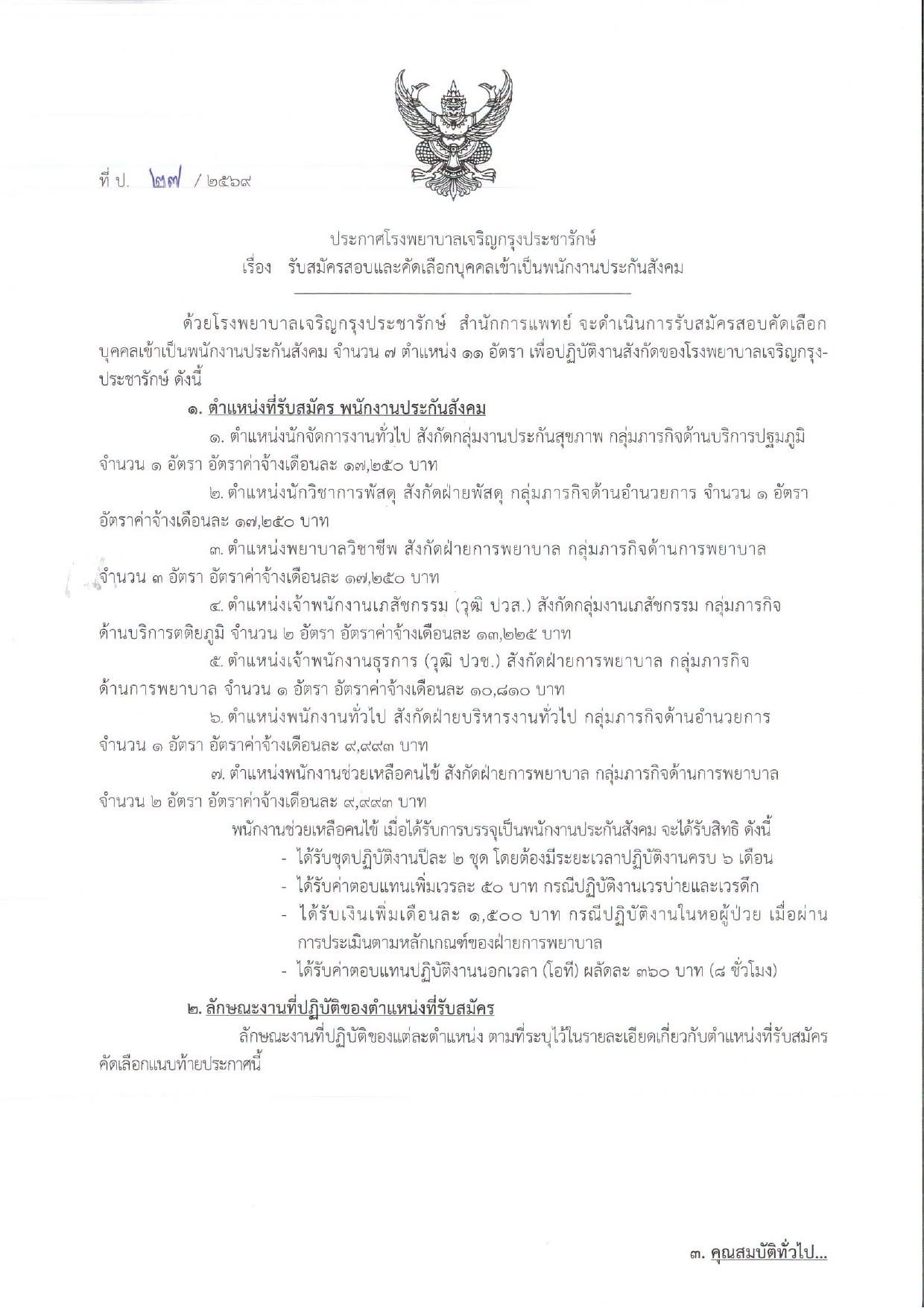 หน้า 1